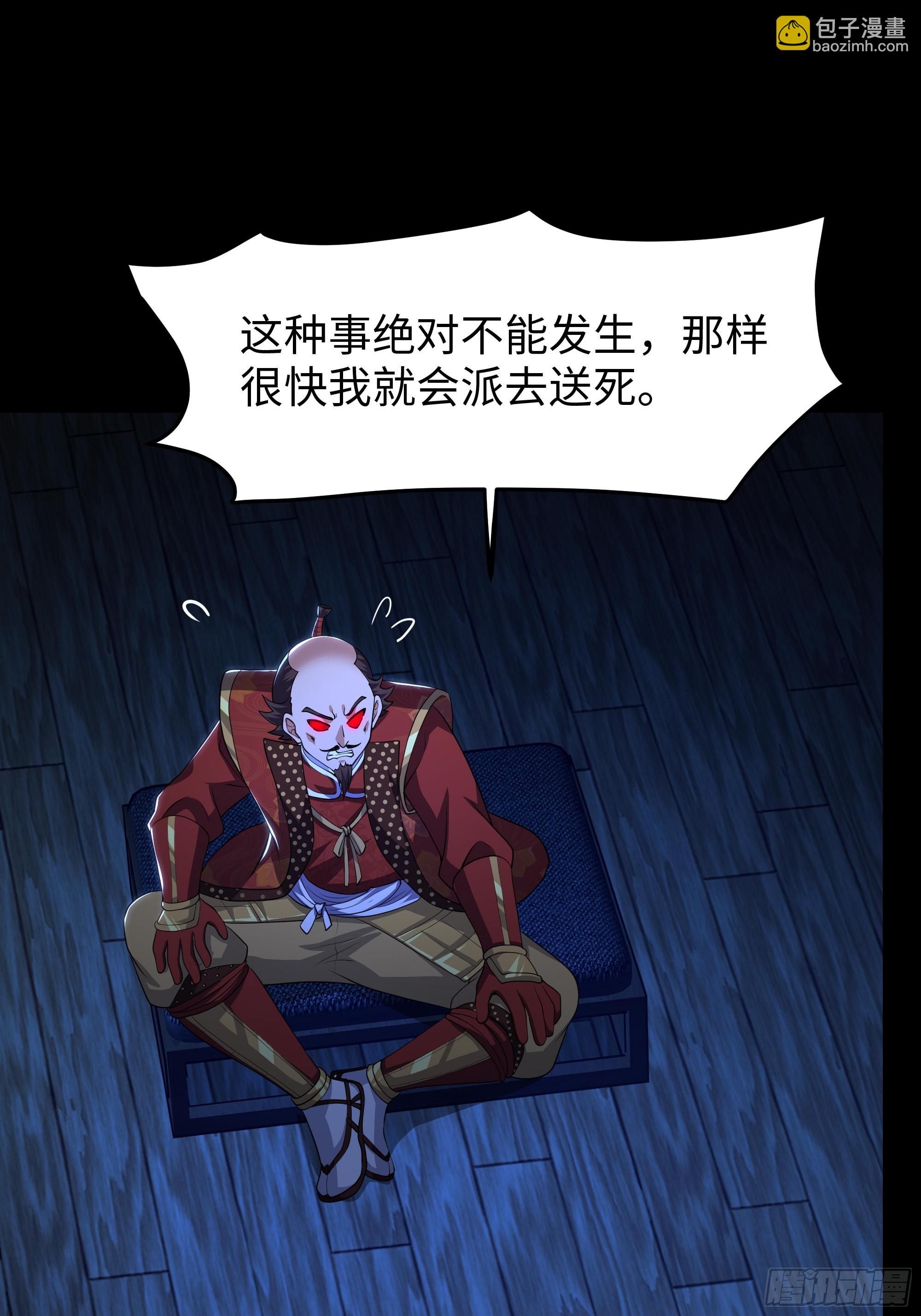 168 五胜五败论(1/2)-第170话