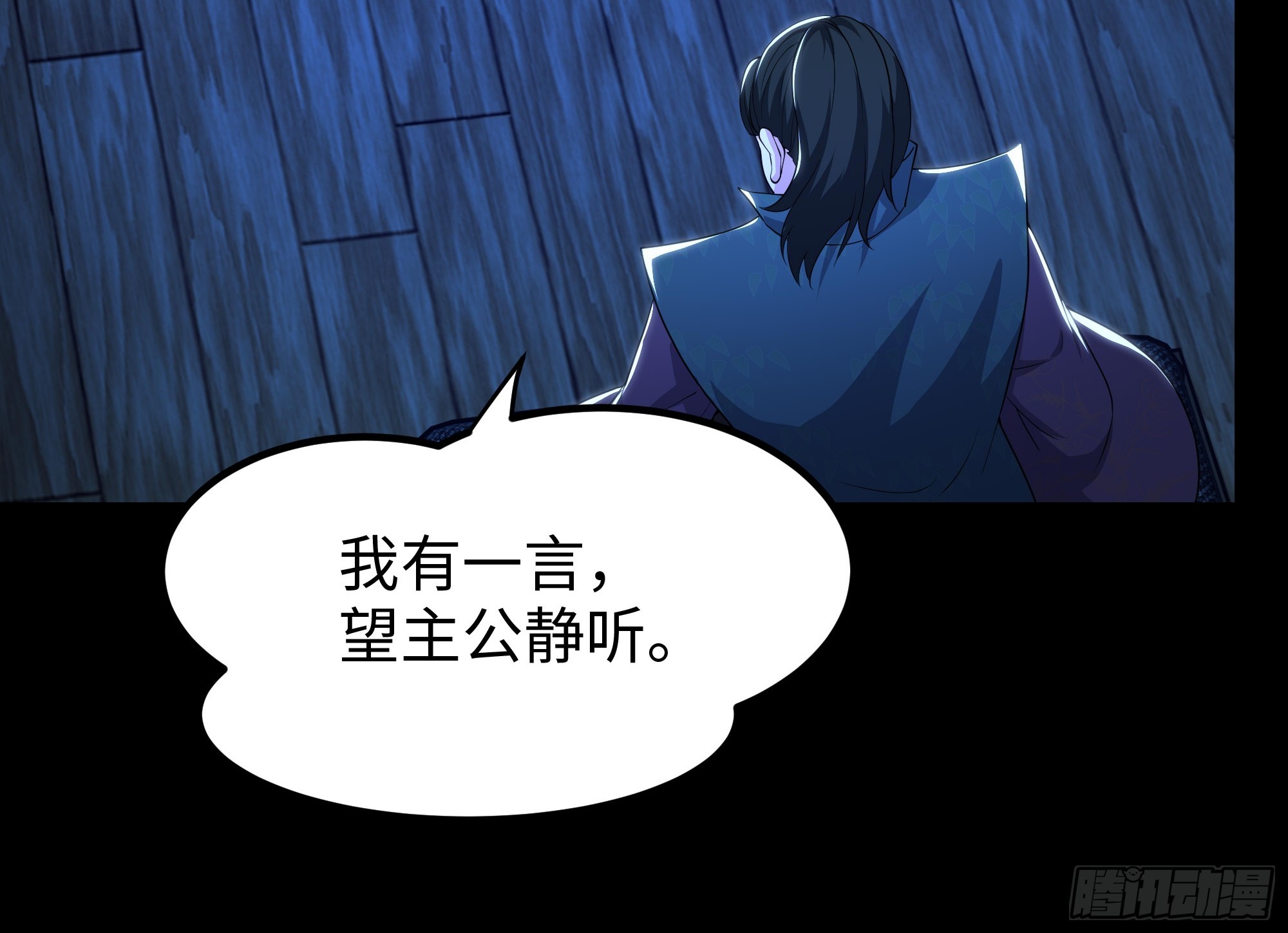 168 五胜五败论(1/2)-第170话