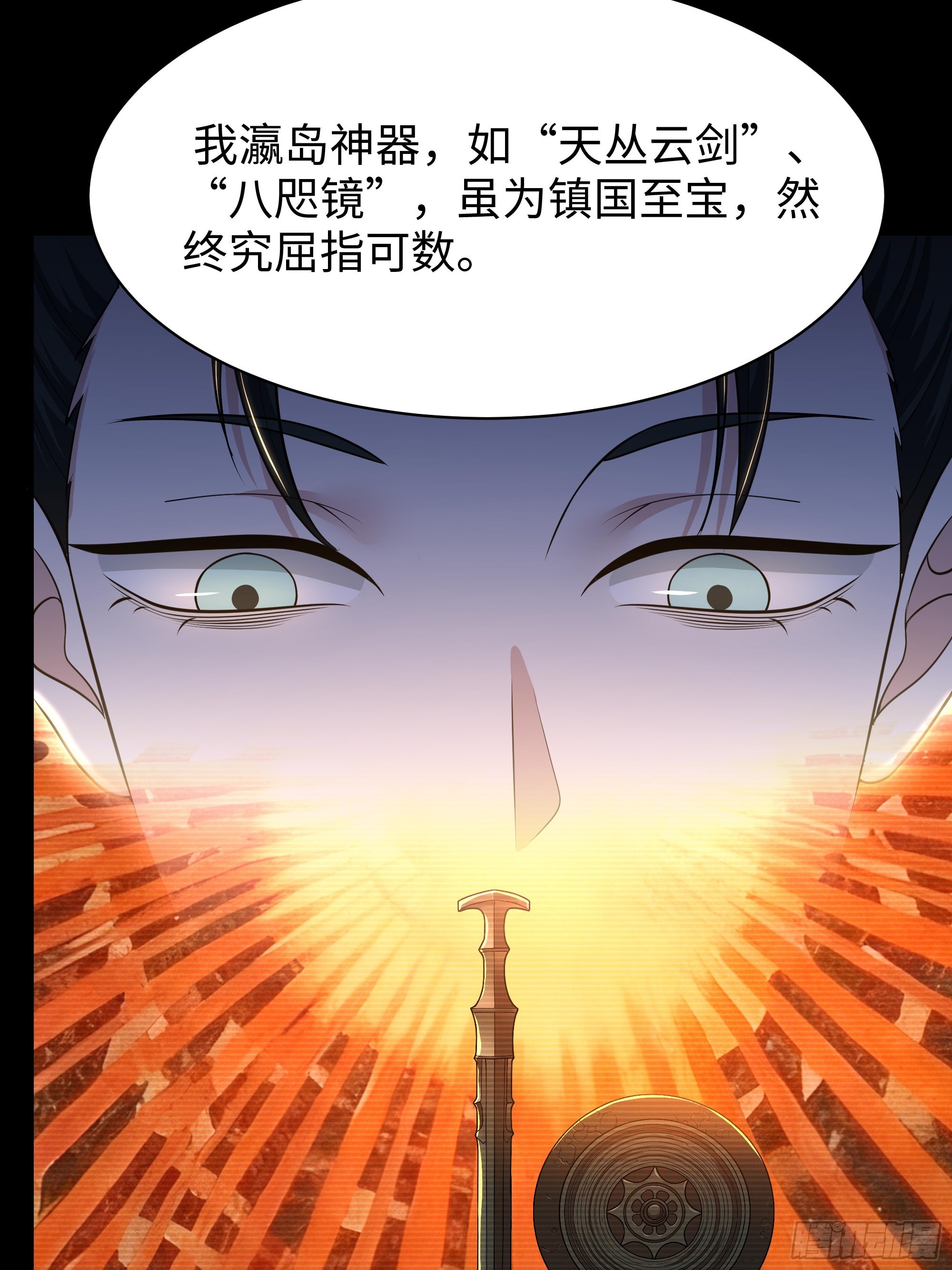 168 五胜五败论(1/2)-第170话