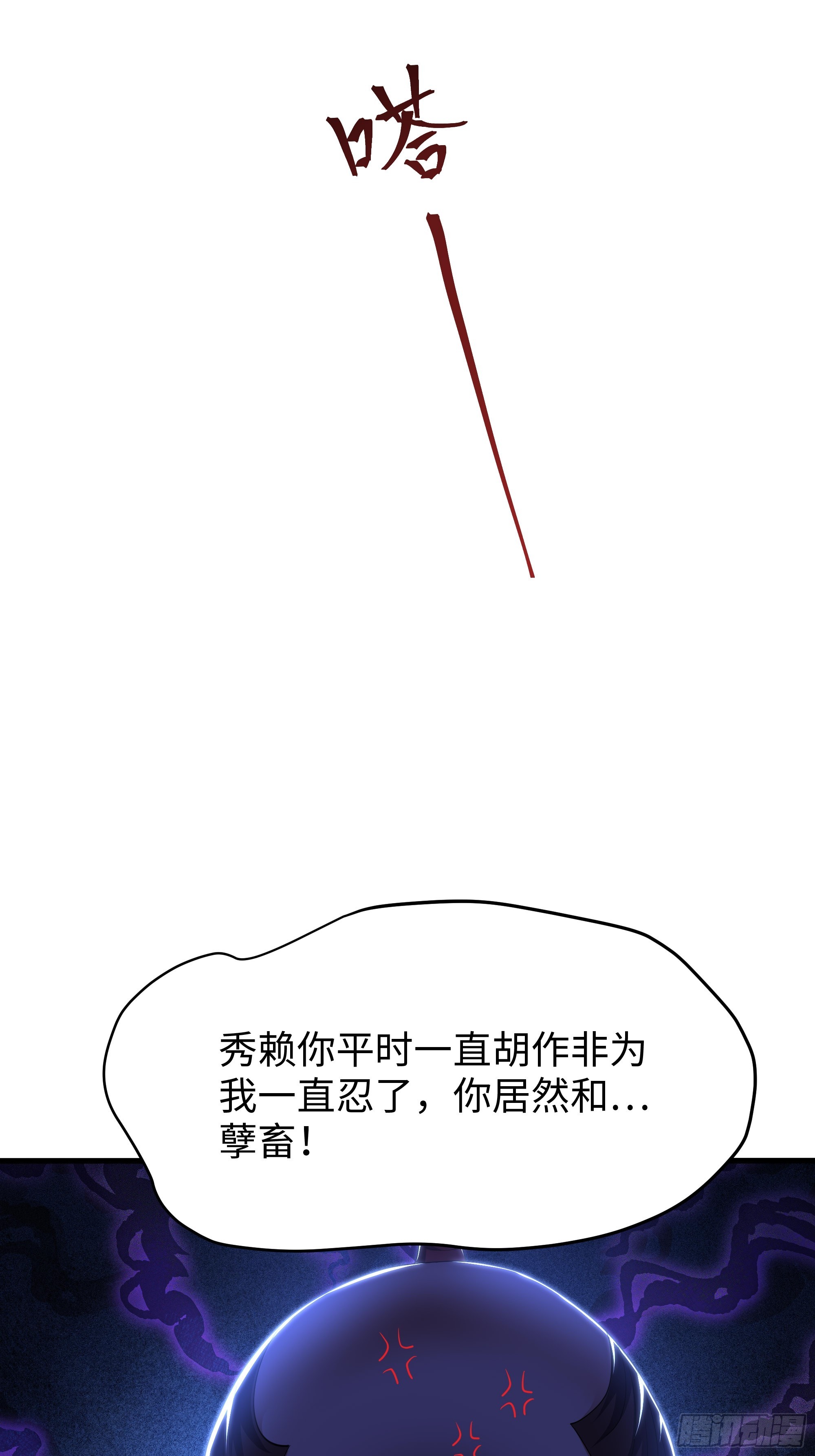 168 五胜五败论(1/2)-第170话