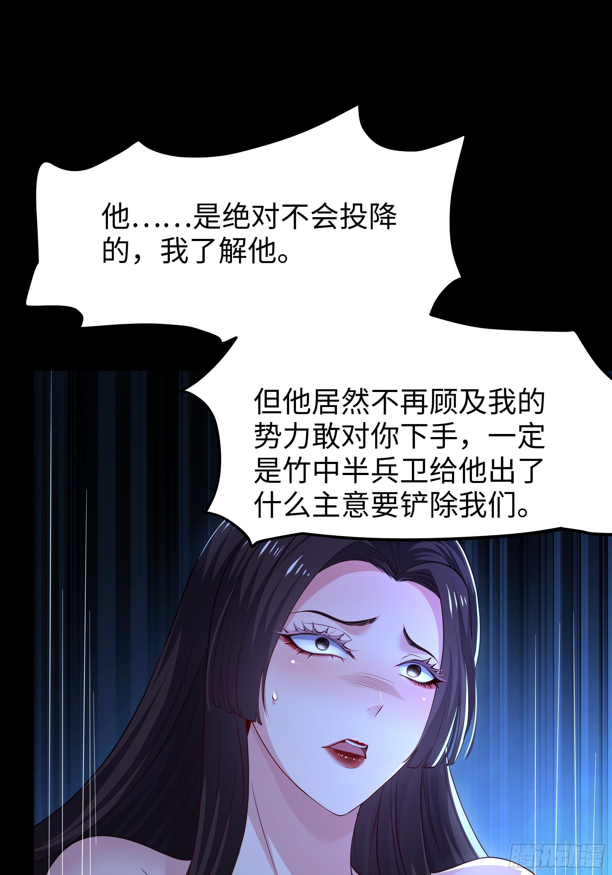 170 说服茶茶(1/2)-第172话