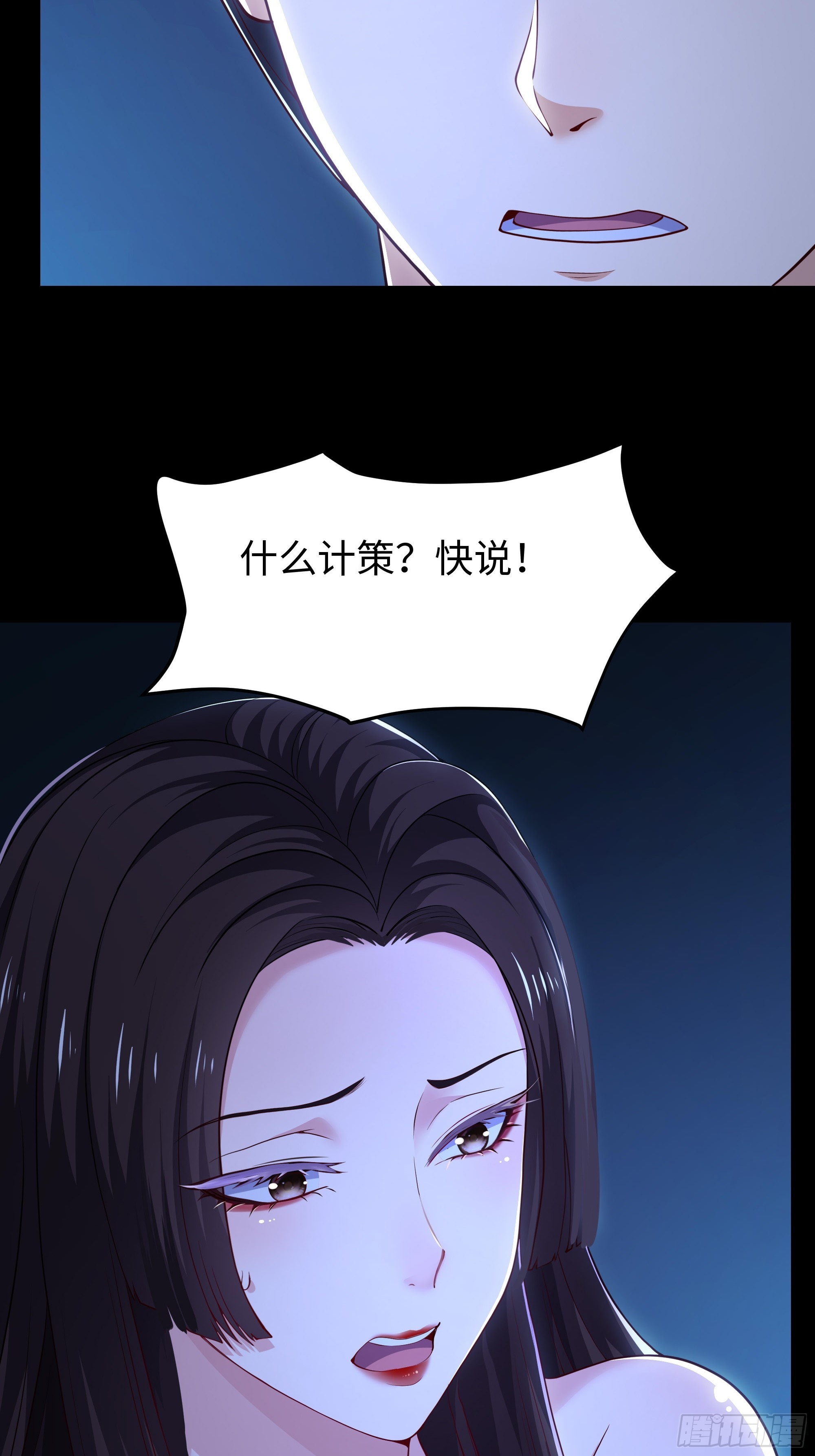 170 说服茶茶(1/2)-第172话