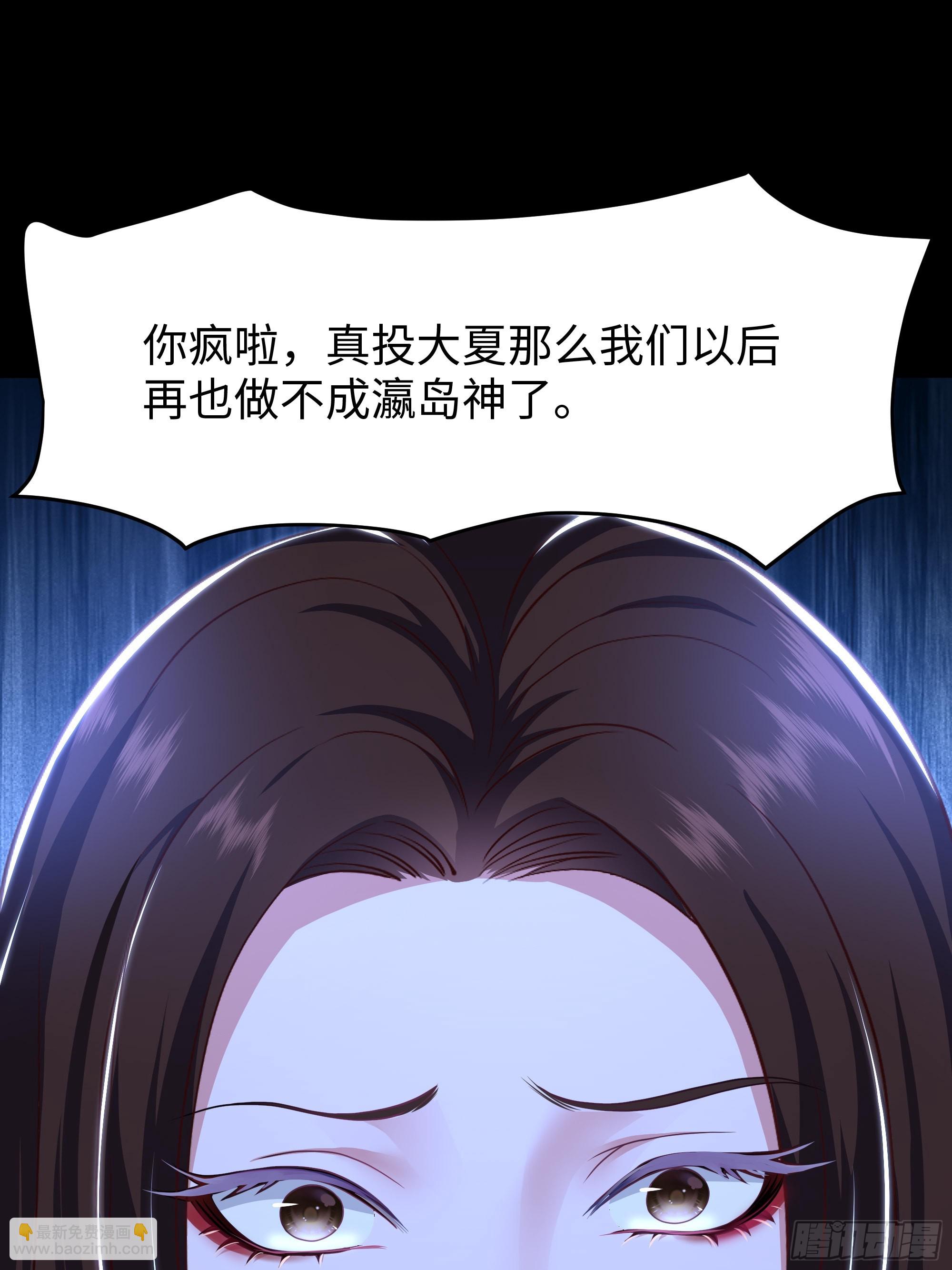 170 说服茶茶(1/2)-第172话