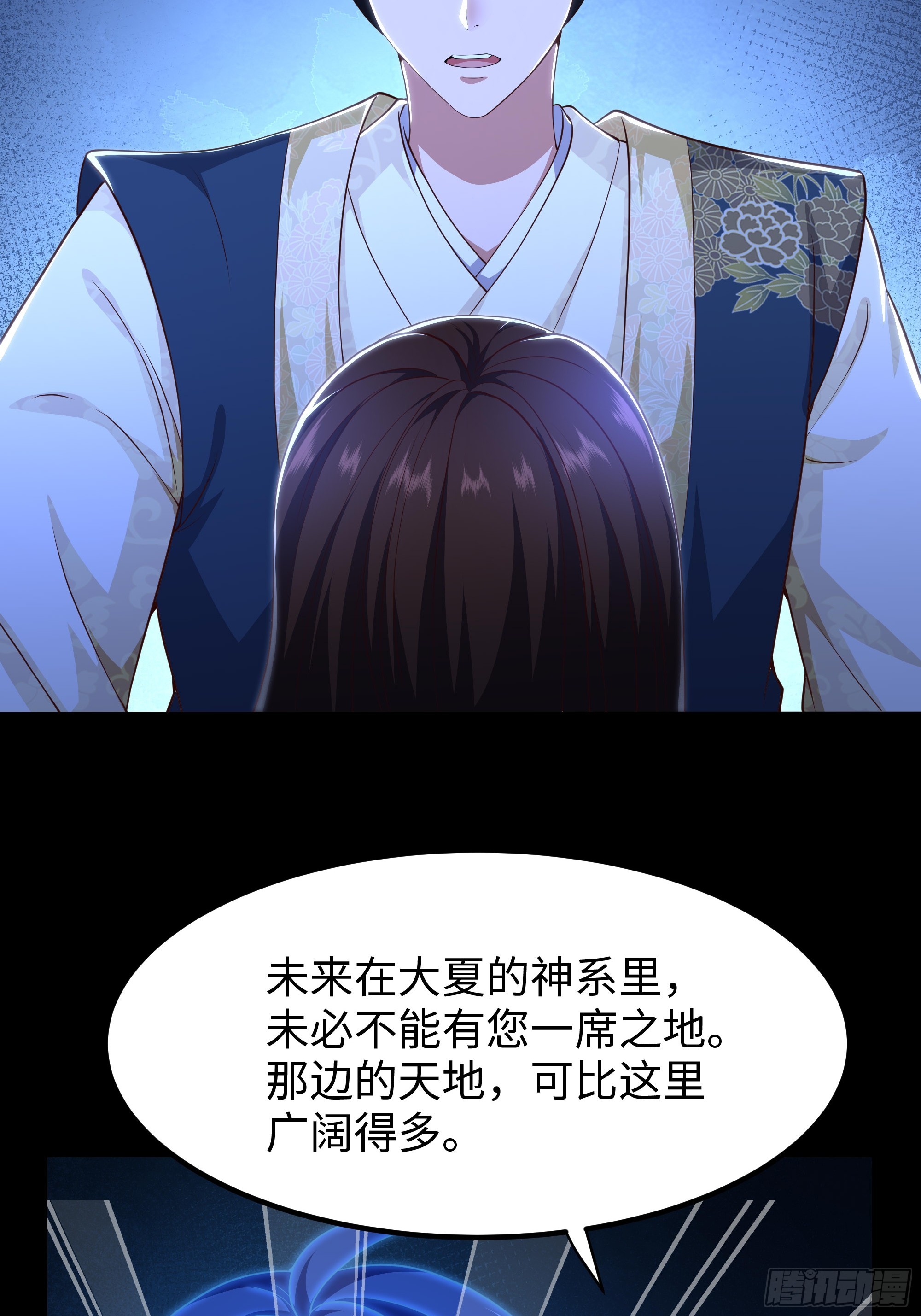 170 说服茶茶(1/2)-第172话