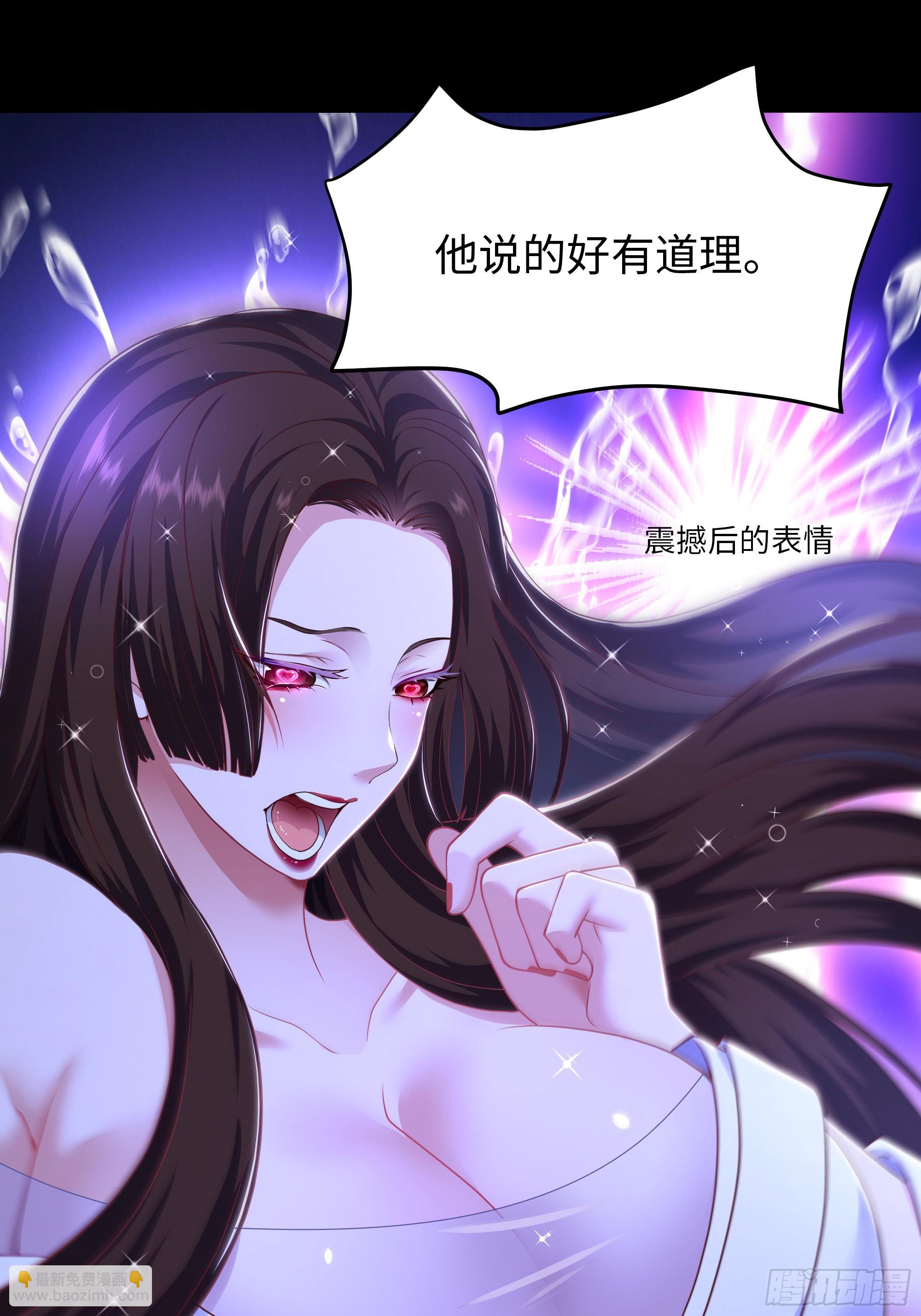 170 说服茶茶(1/2)-第172话