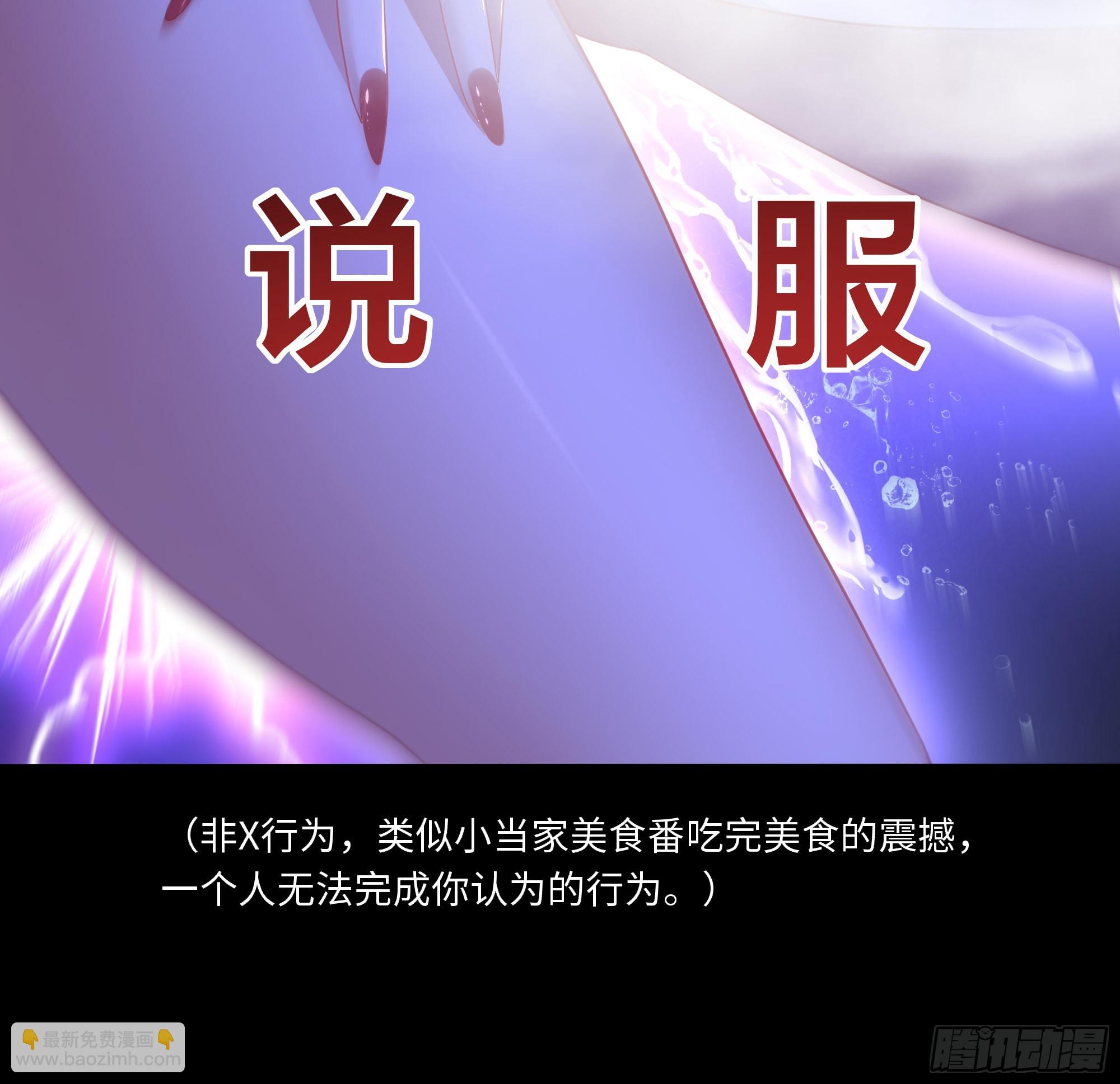 170 说服茶茶(1/2)-第172话