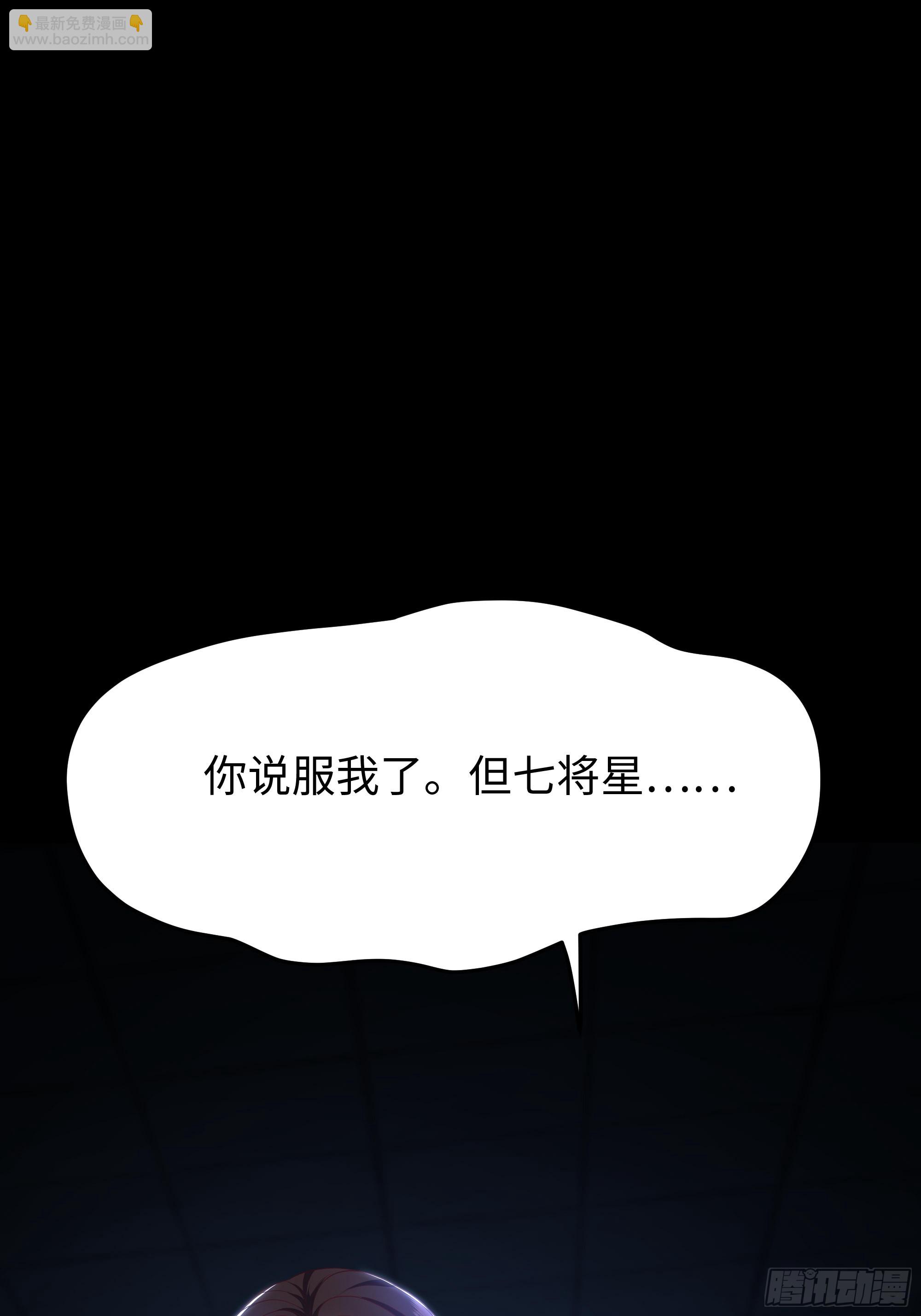 170 说服茶茶(1/2)-第172话