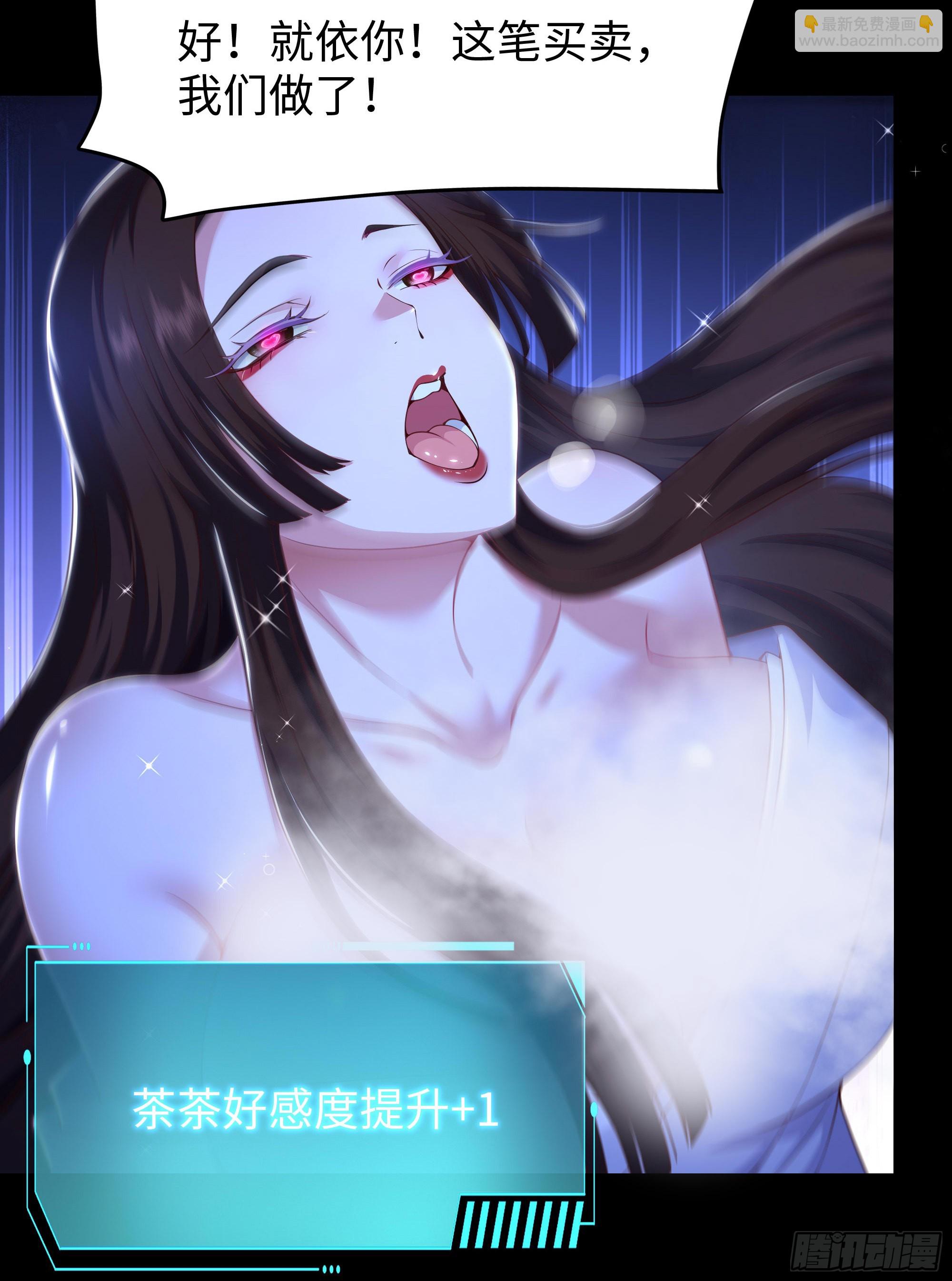 170 说服茶茶(1/2)-第172话
