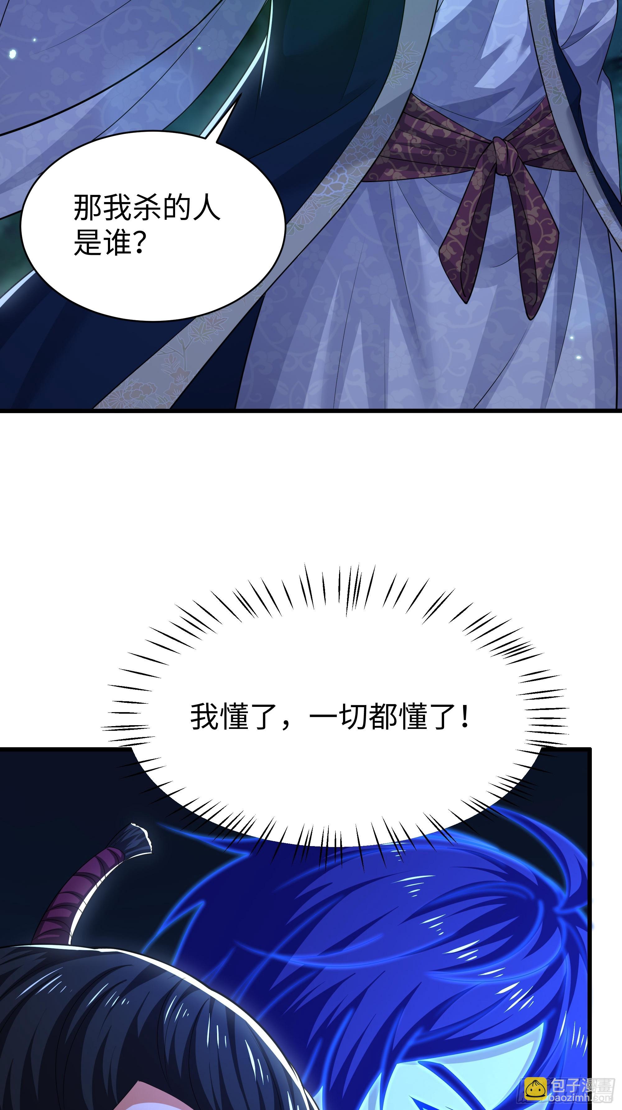 170 说服茶茶(1/2)-第172话