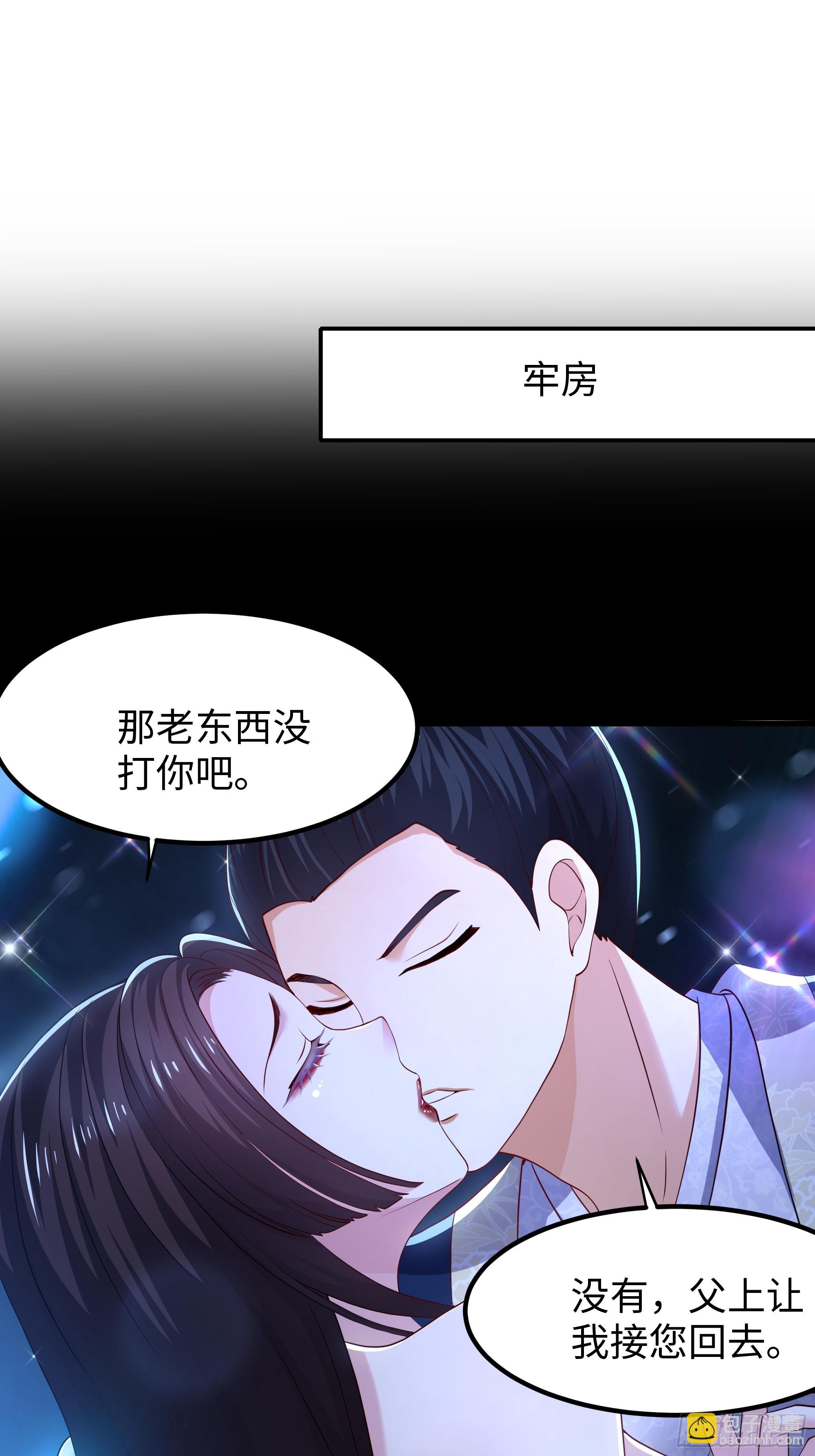 170 说服茶茶(1/2)-第172话