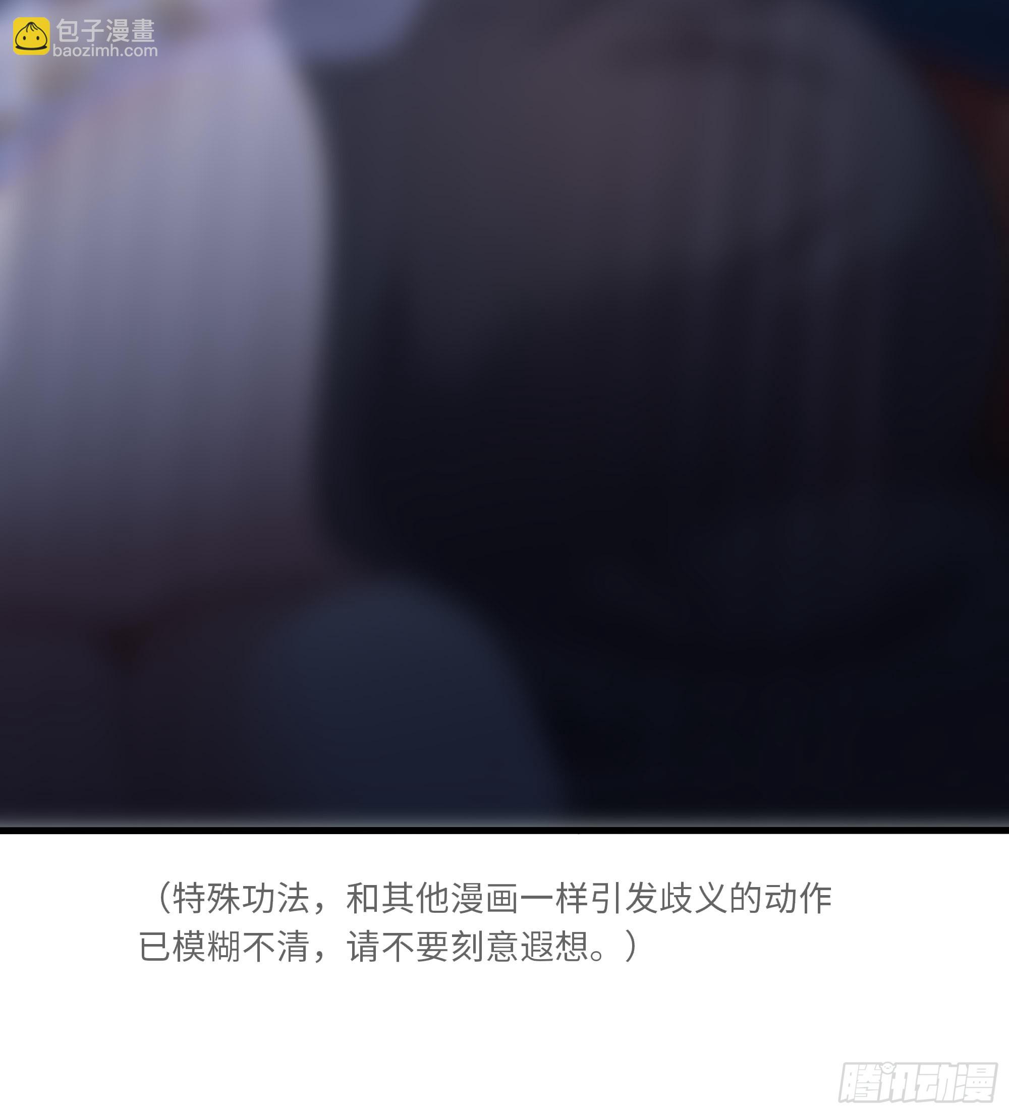 172 人间五十年(1/2)-第174话