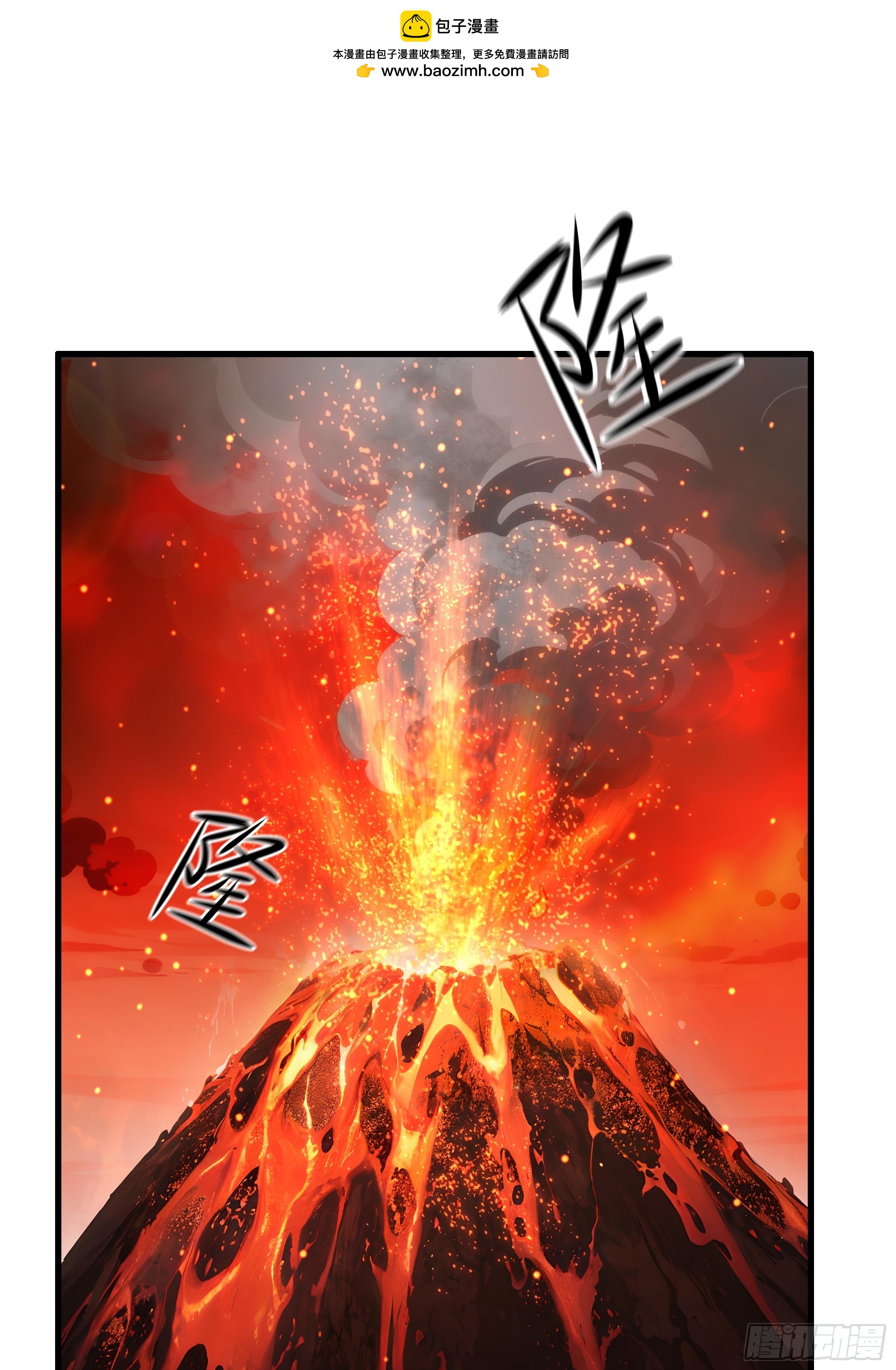 172 人间五十年(1/2)-第174话