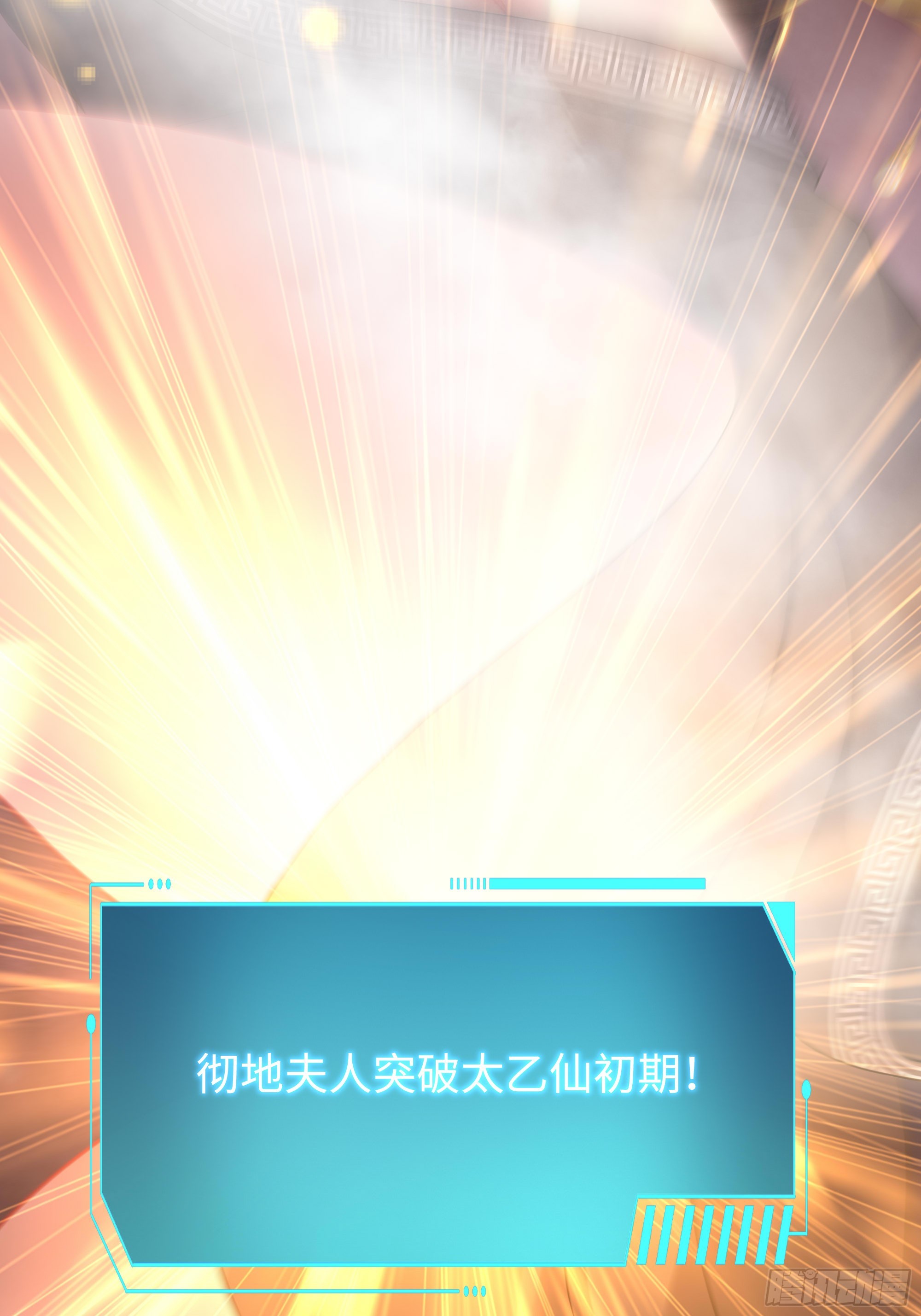 172 人间五十年(1/2)-第174话