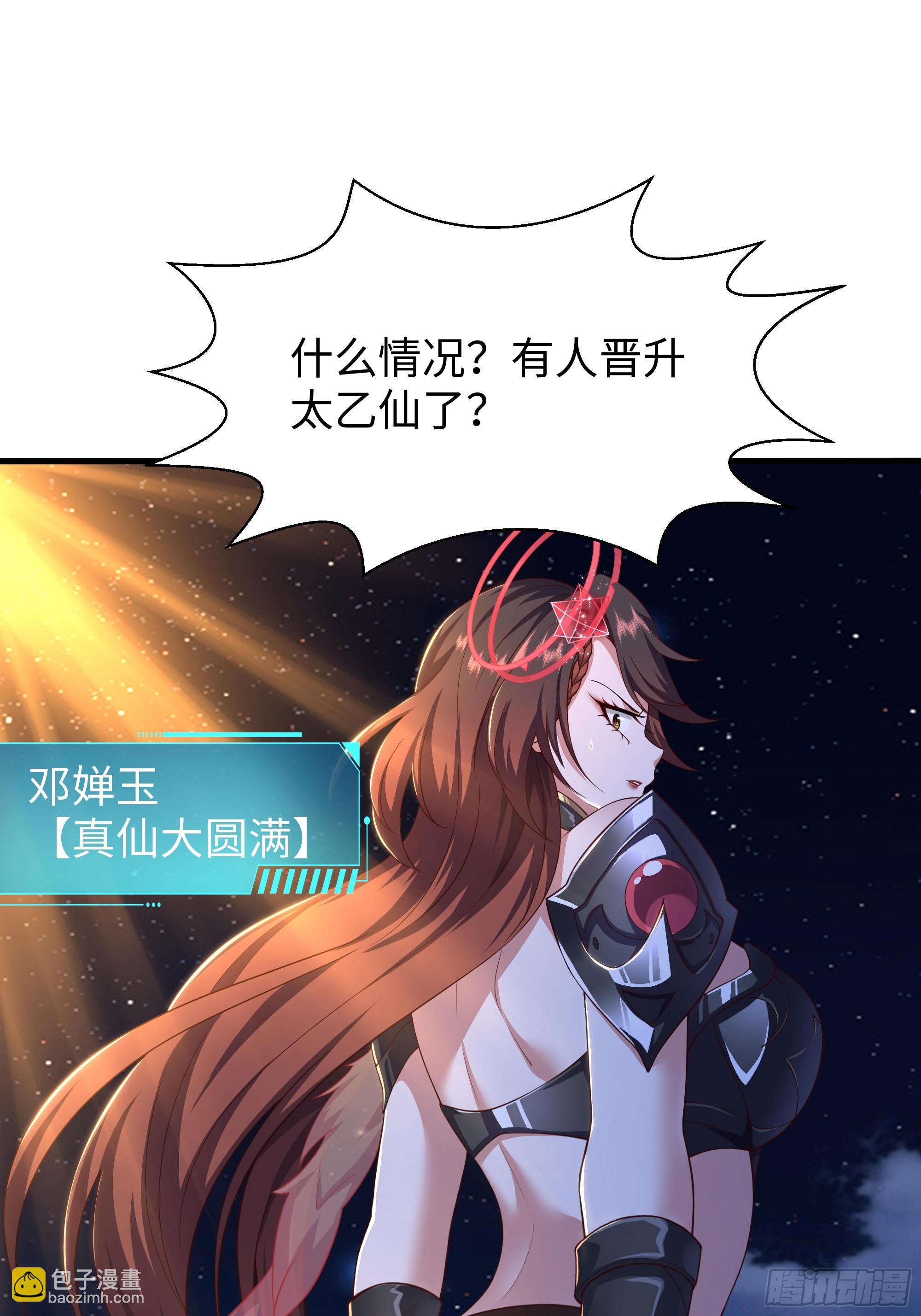 172 人间五十年(1/2)-第174话