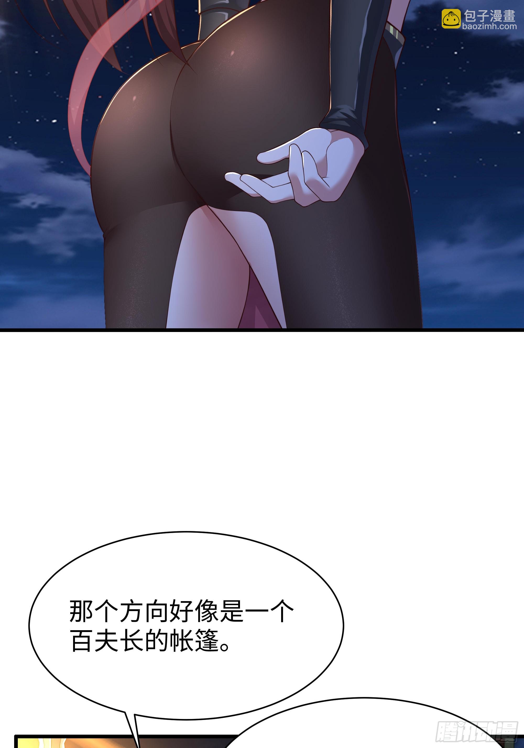 172 人间五十年(1/2)-第174话