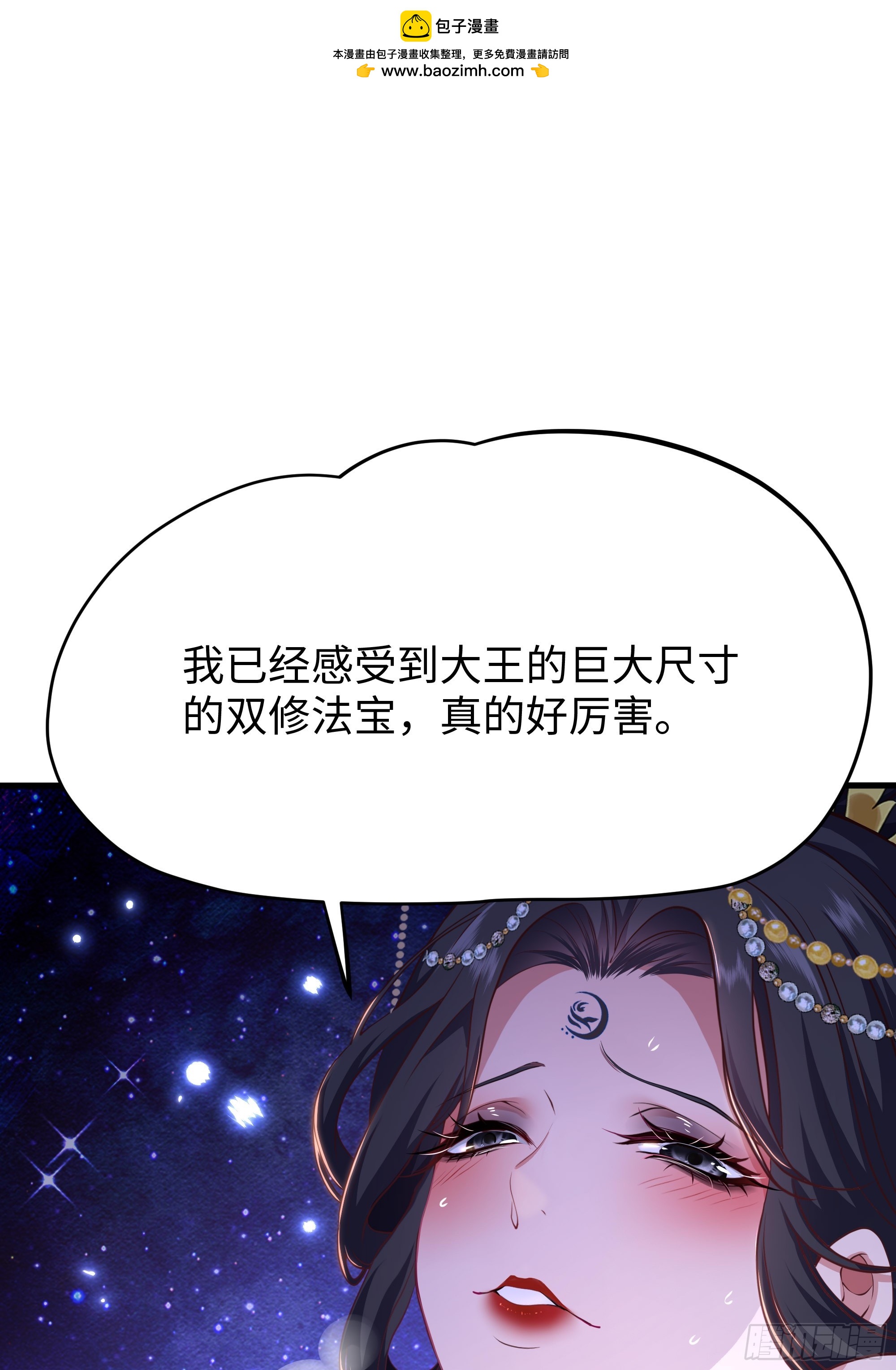 172 人间五十年(1/2)-第174话