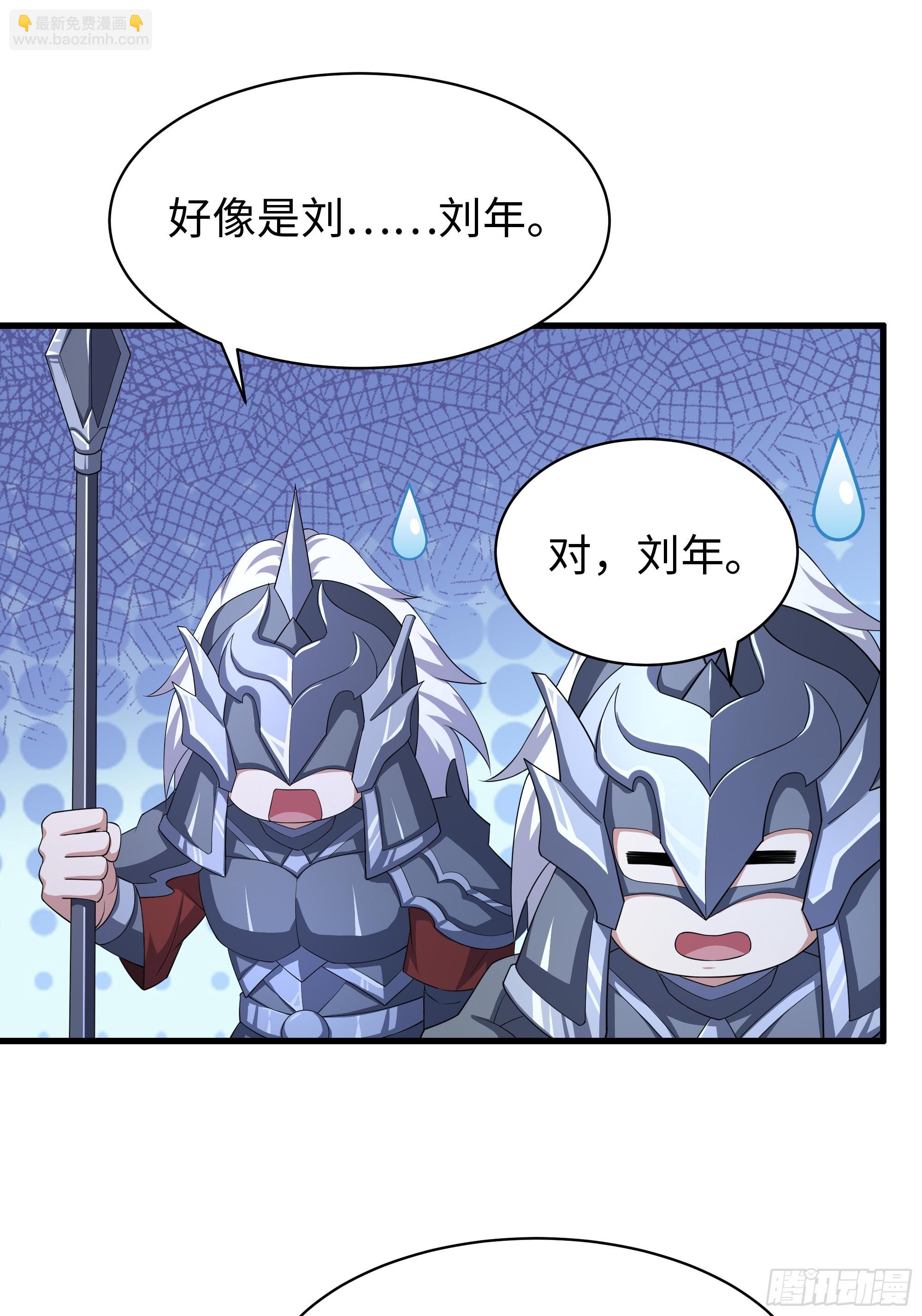 172 人间五十年(1/2)-第174话