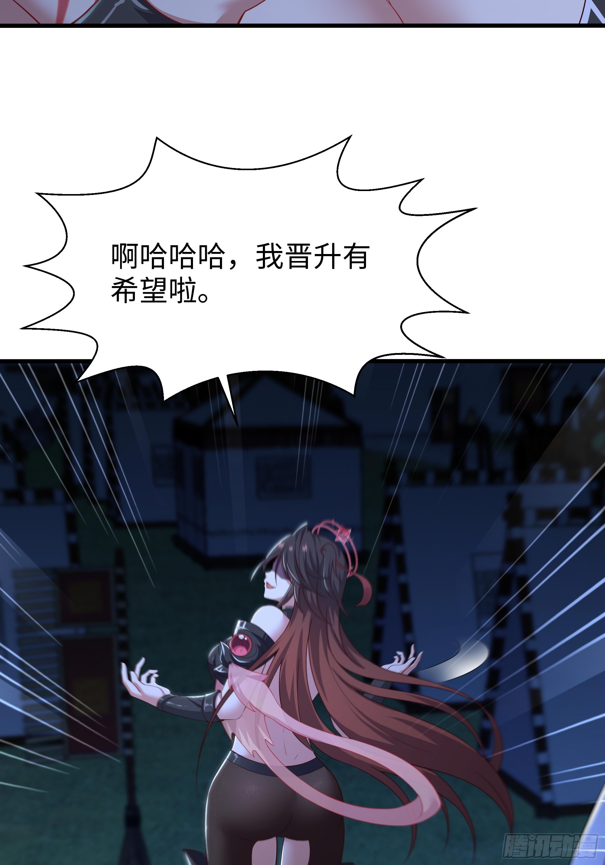 172 人间五十年(1/2)-第174话