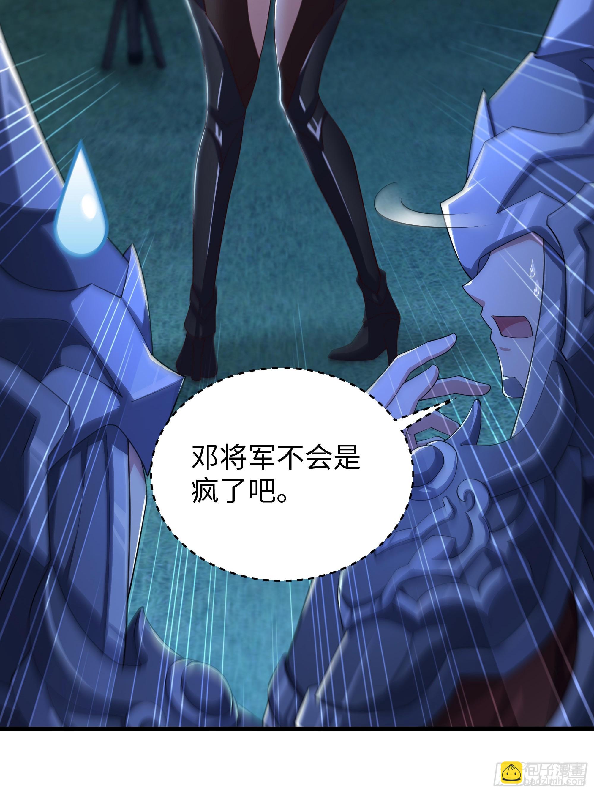 172 人间五十年(1/2)-第174话