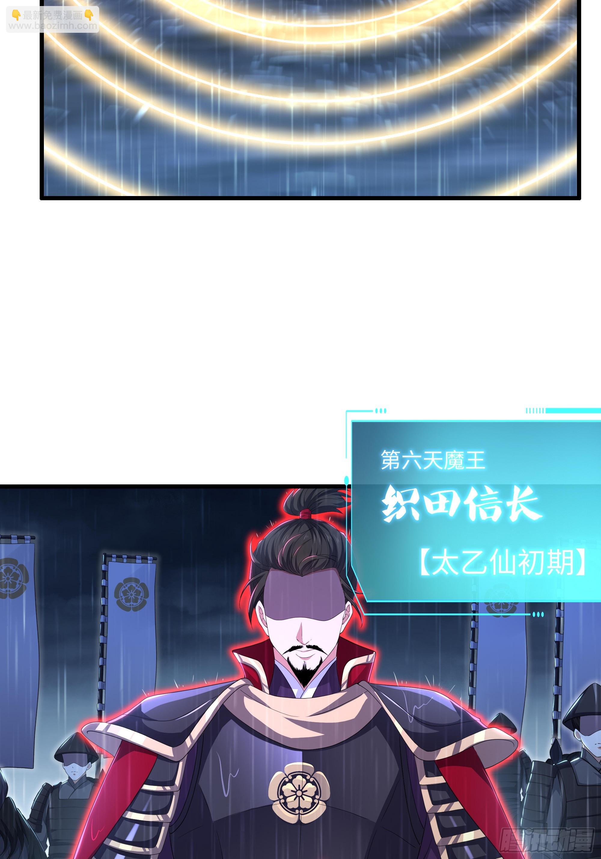 172 人间五十年(1/2)-第174话