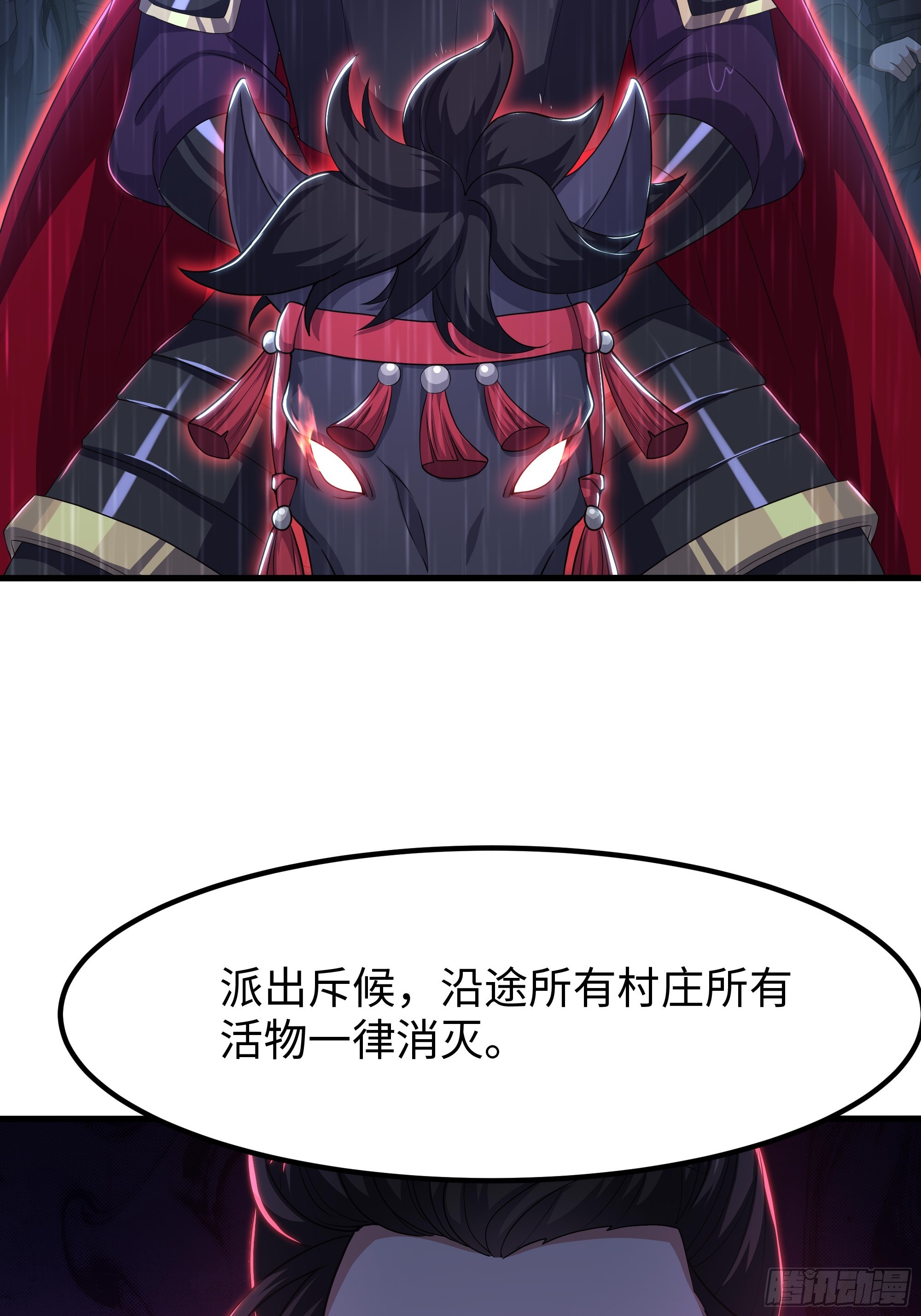 172 人间五十年(1/2)-第174话