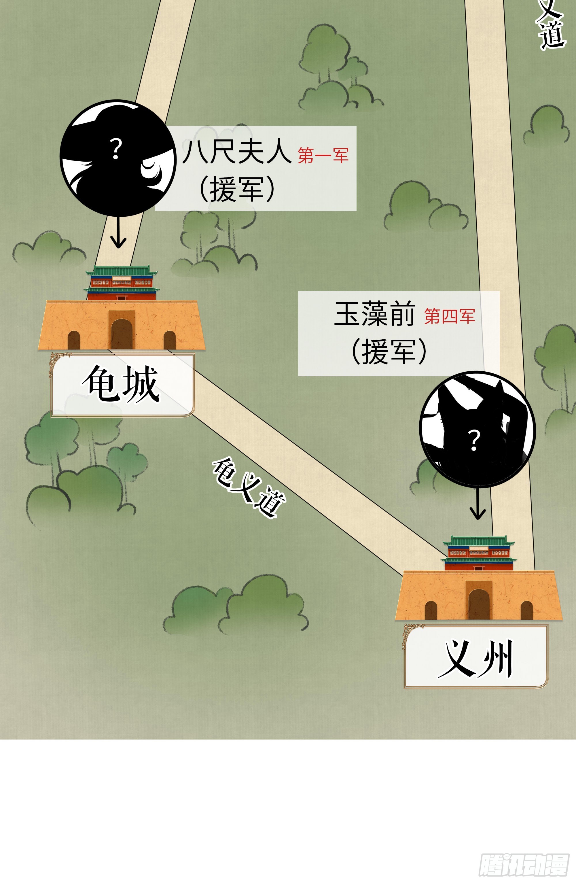172 人间五十年(1/2)-第174话
