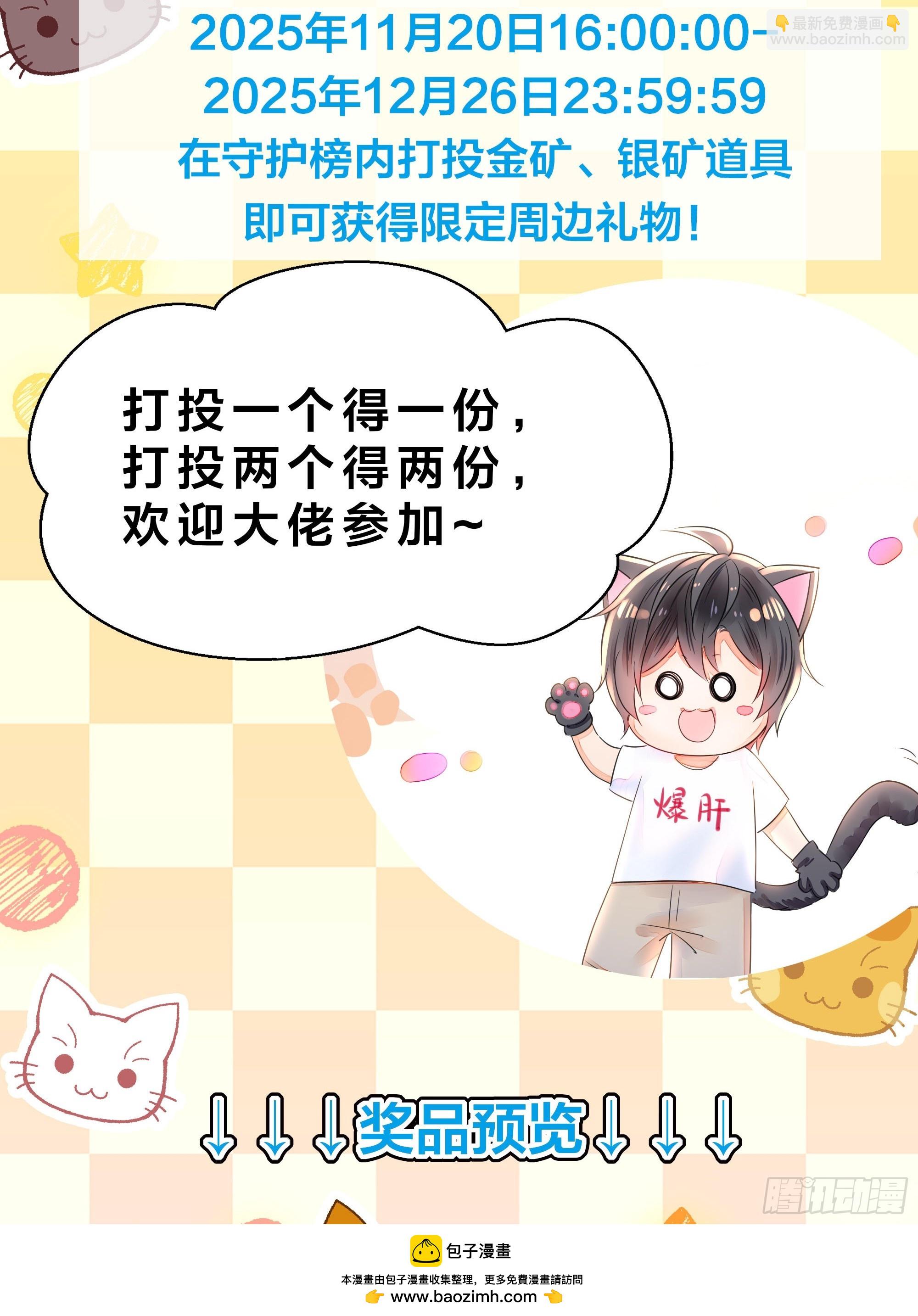 172 人间五十年(1/2)-第174话