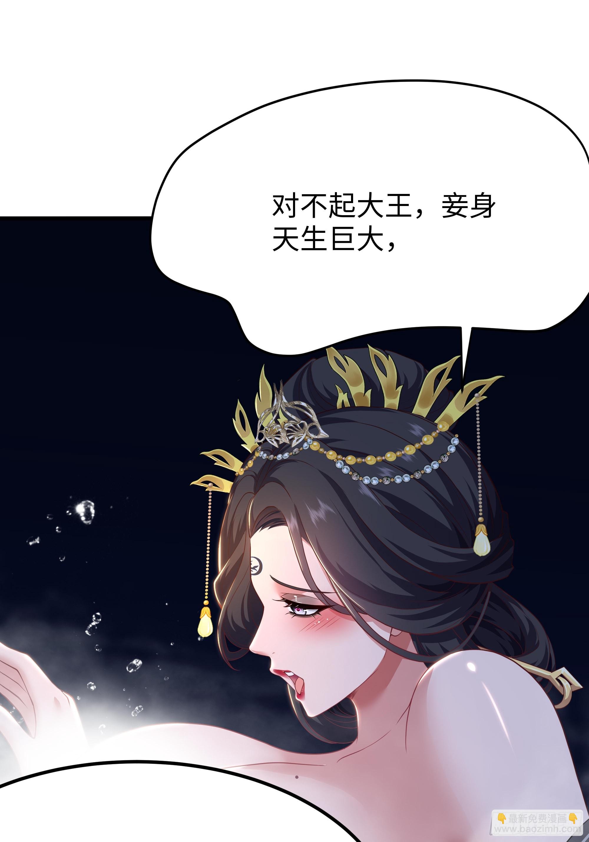 172 人间五十年(1/2)-第174话