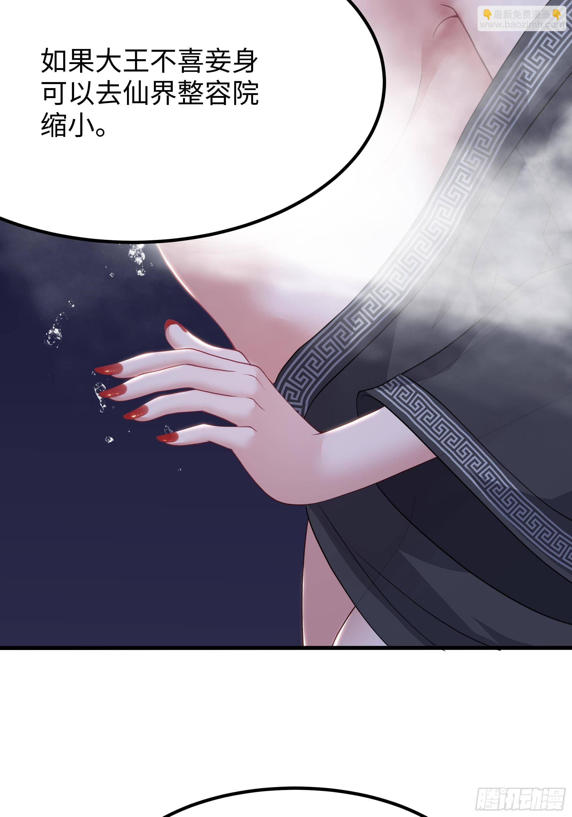 172 人间五十年(1/2)-第174话