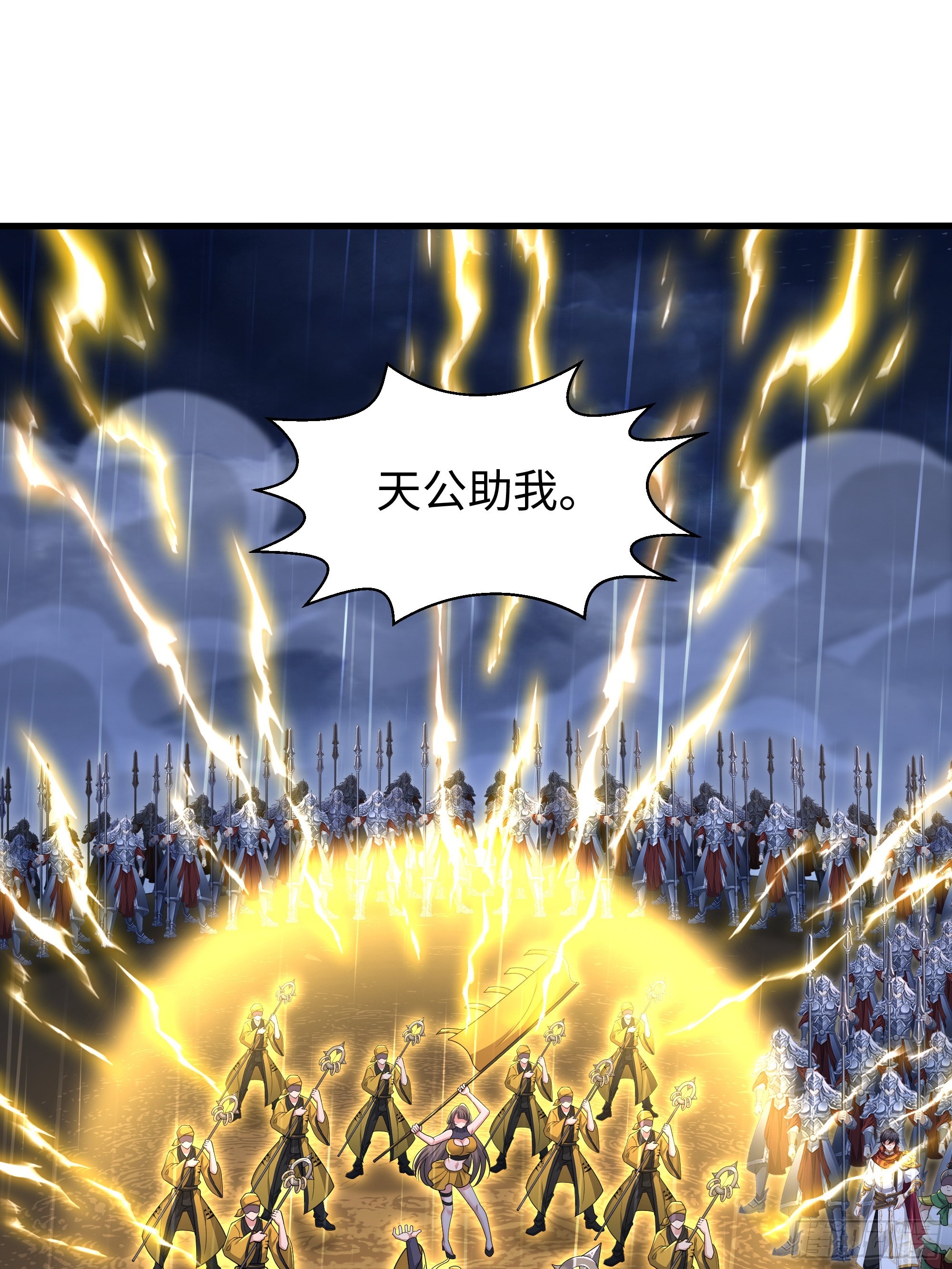 174 请你喝啤酒(1/2)-第176话