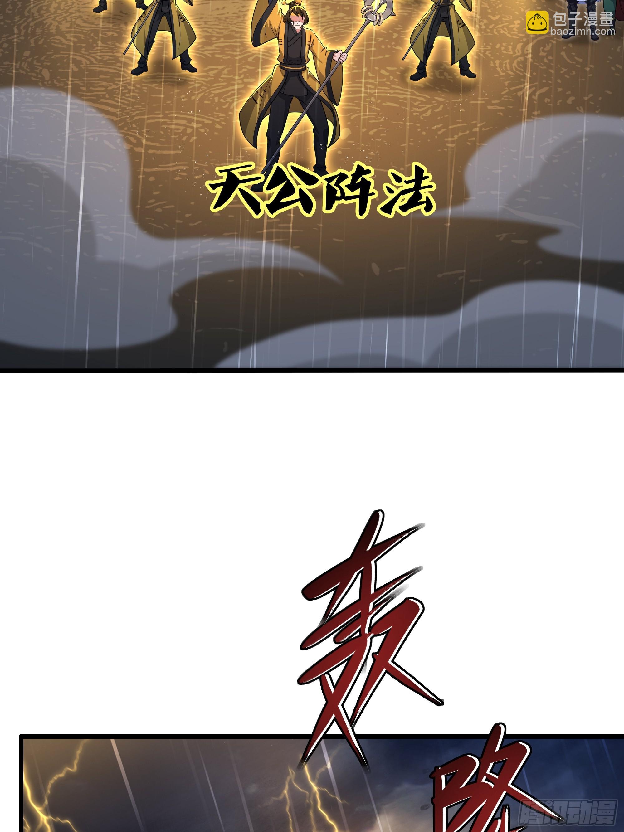174 请你喝啤酒(1/2)-第176话