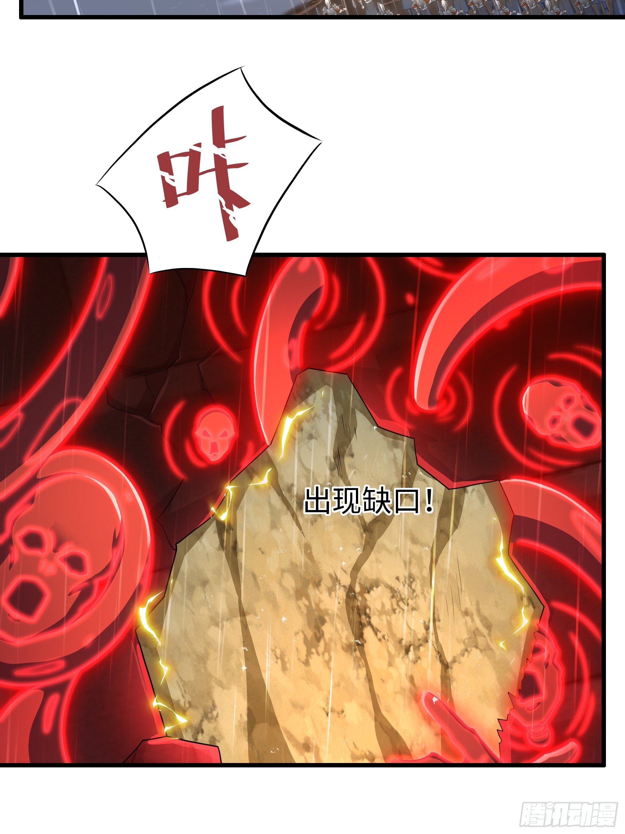 174 请你喝啤酒(1/2)-第176话