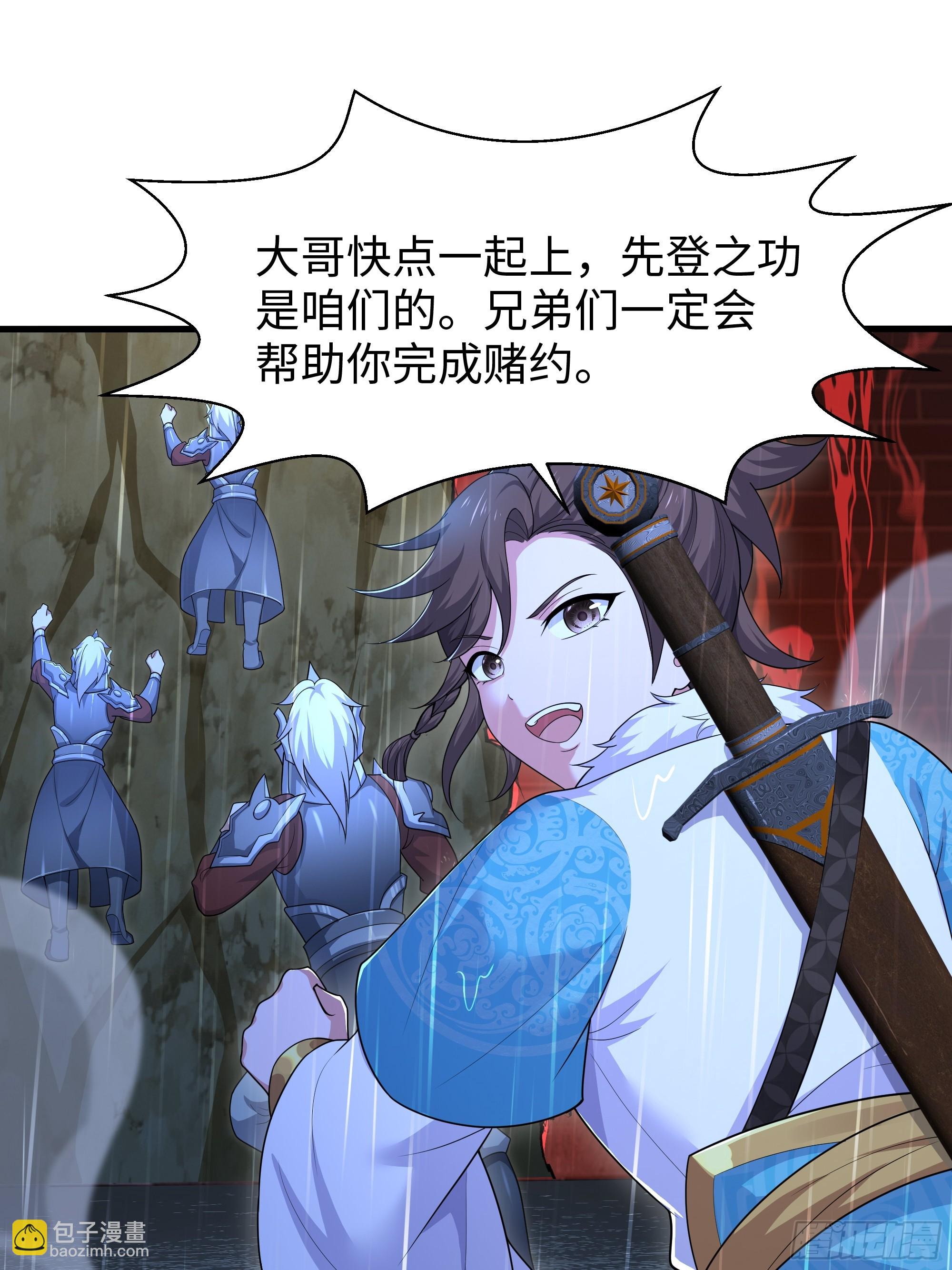 174 请你喝啤酒(1/2)-第176话