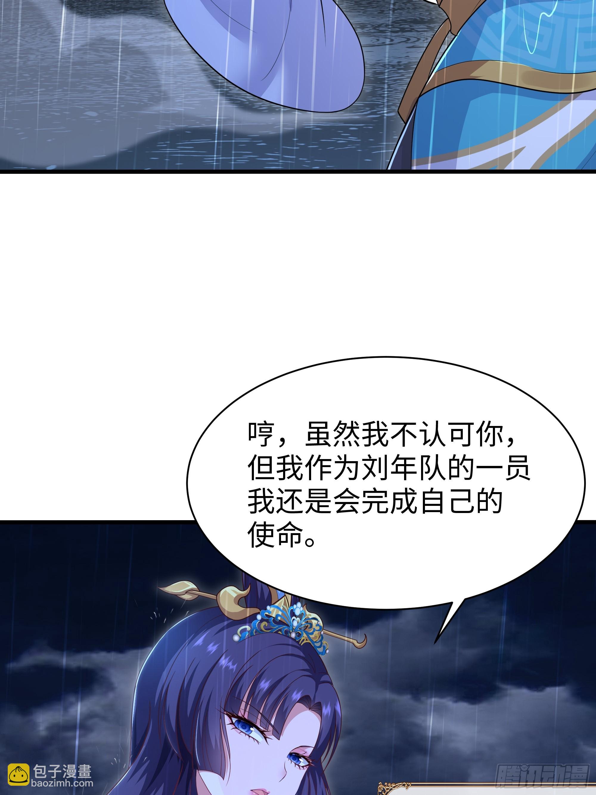 174 请你喝啤酒(1/2)-第176话