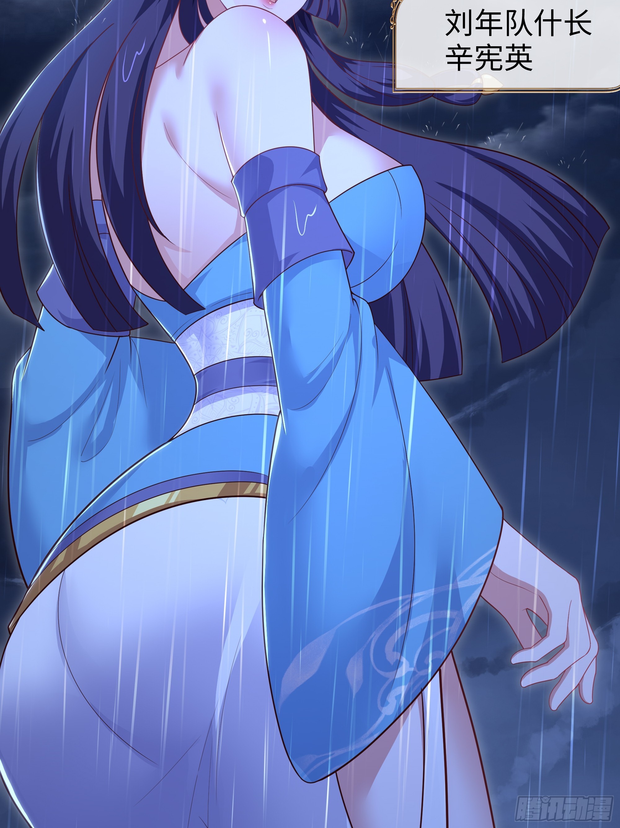 174 请你喝啤酒(1/2)-第176话