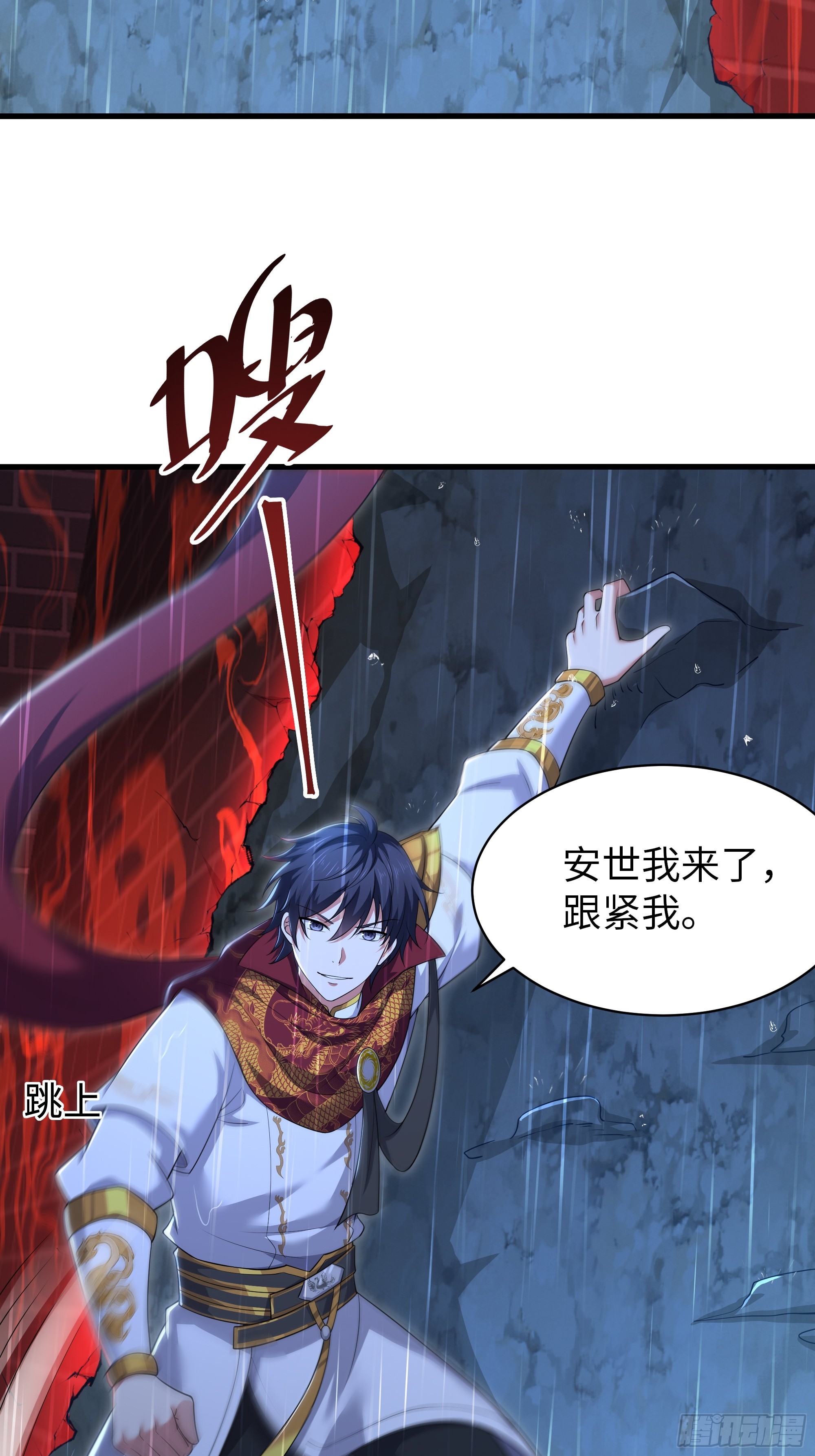 174 请你喝啤酒(1/2)-第176话
