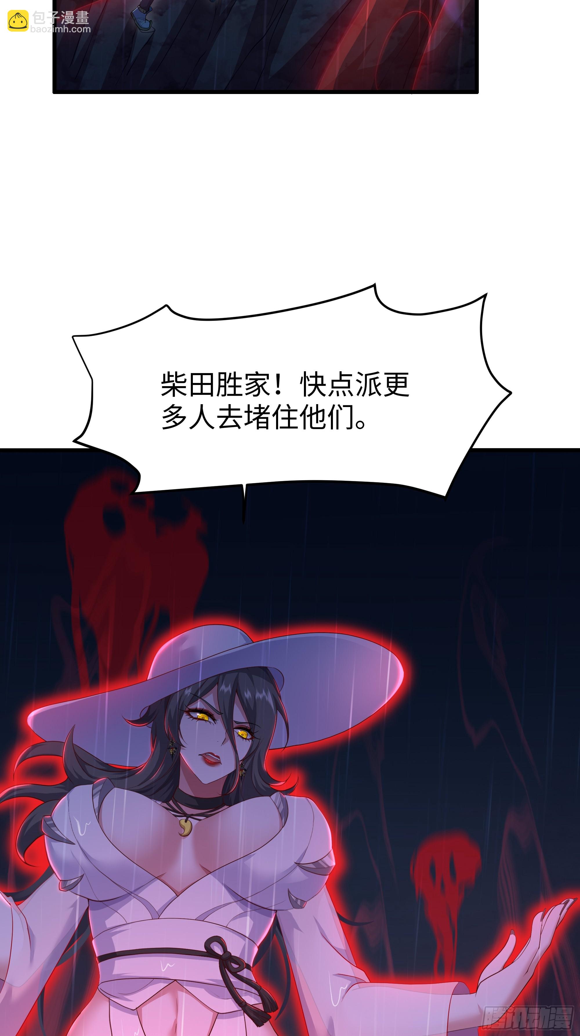 174 请你喝啤酒(1/2)-第176话