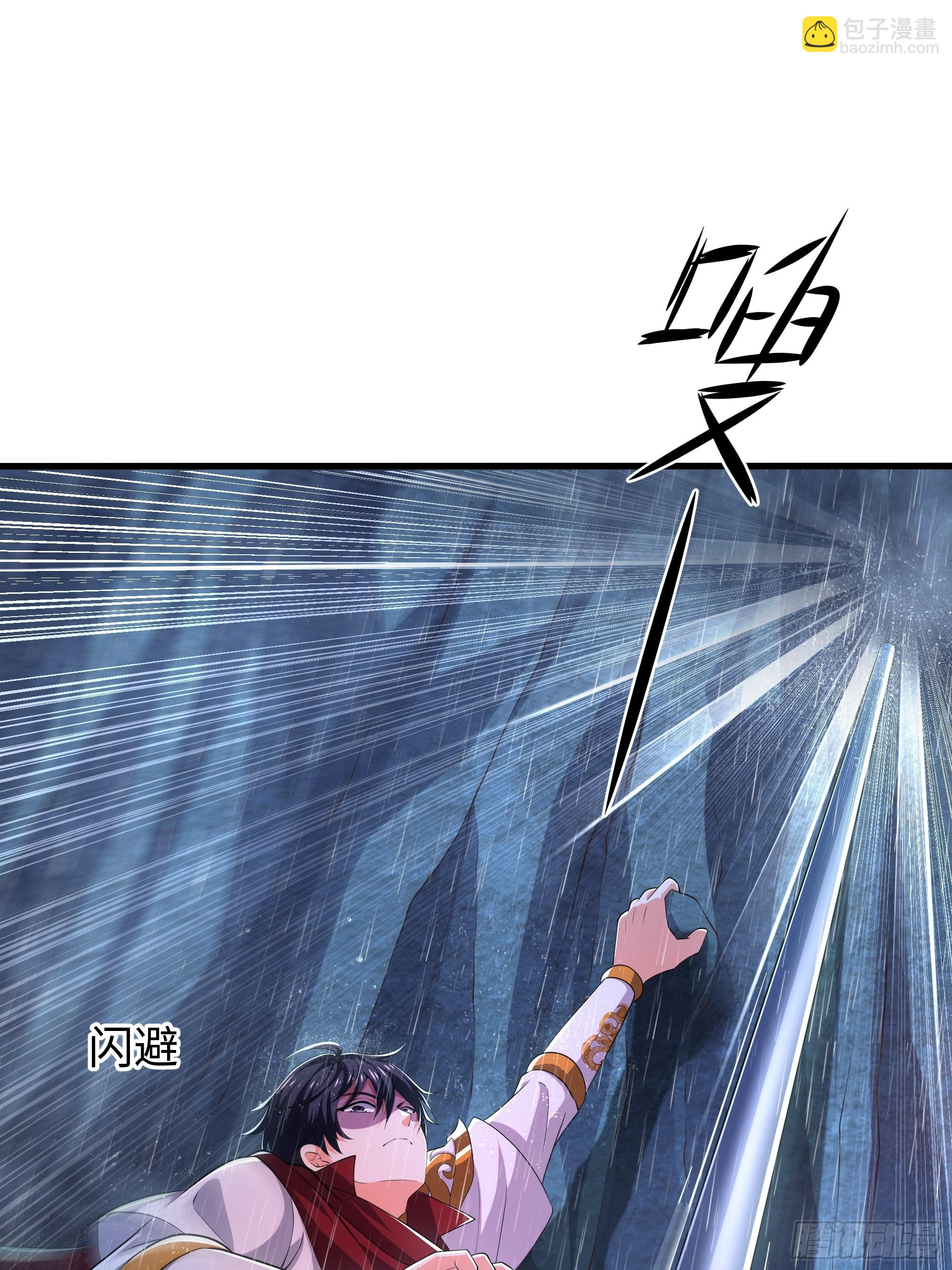 174 请你喝啤酒(1/2)-第176话