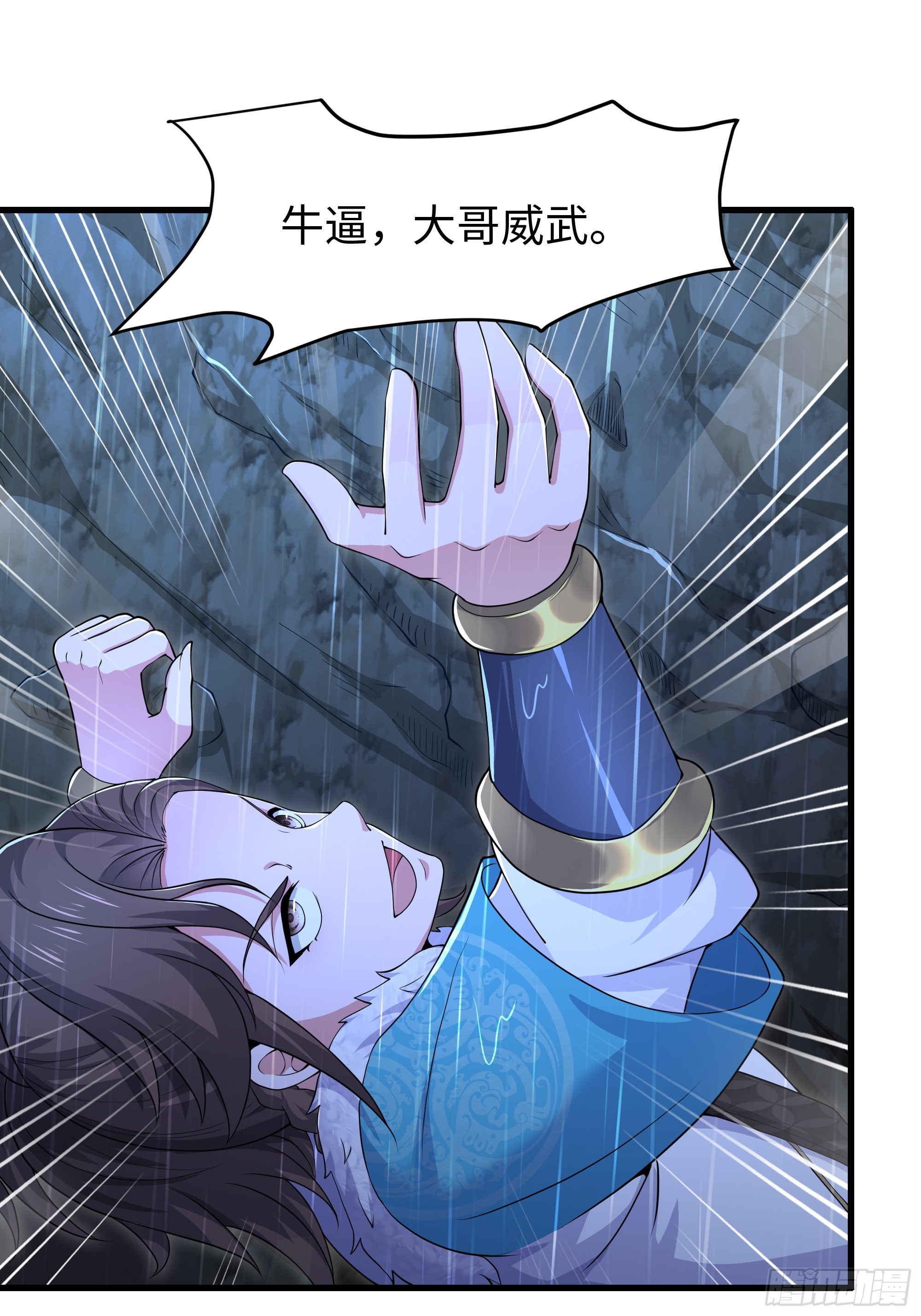 174 请你喝啤酒(1/2)-第176话