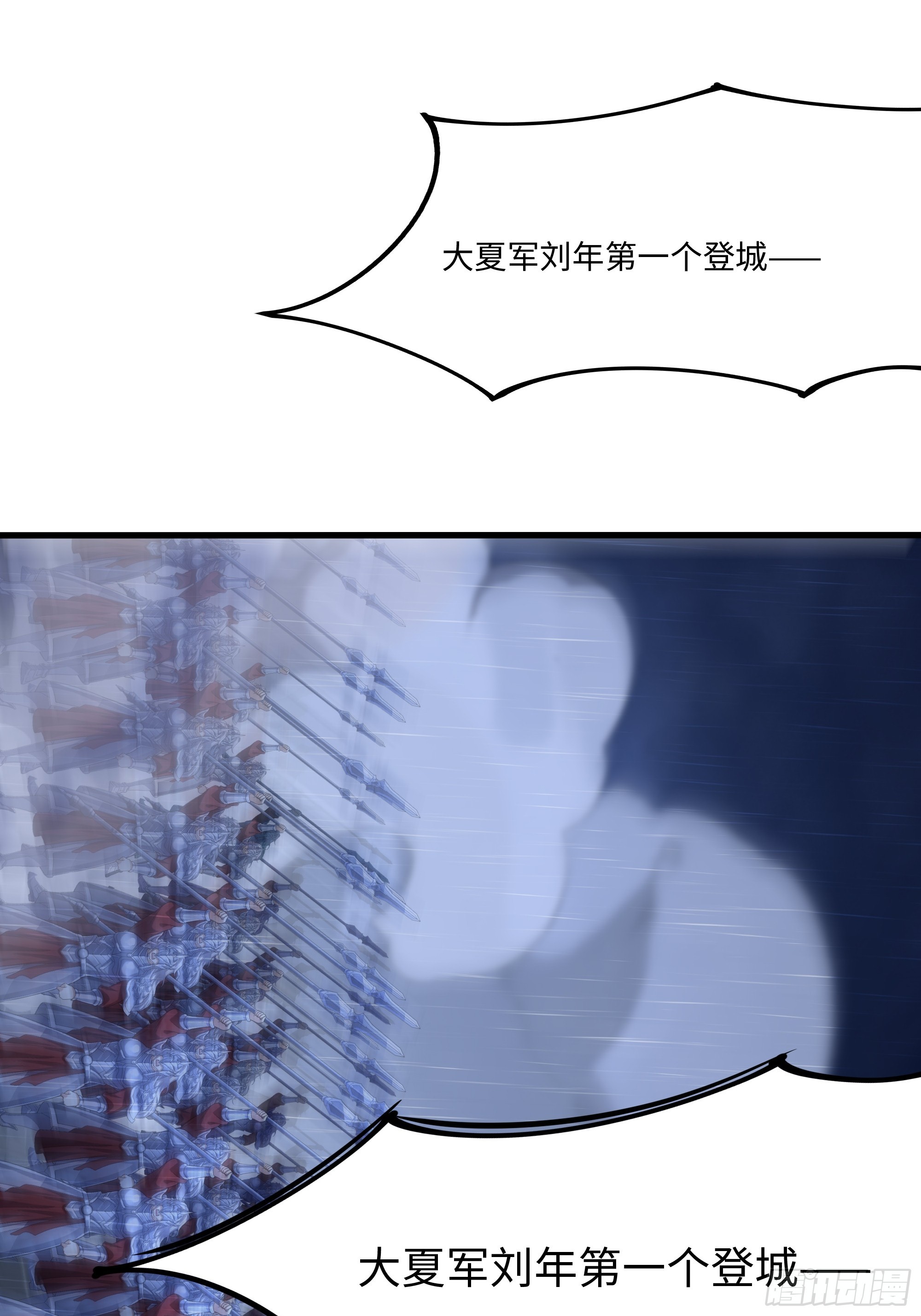 174 请你喝啤酒(1/2)-第176话