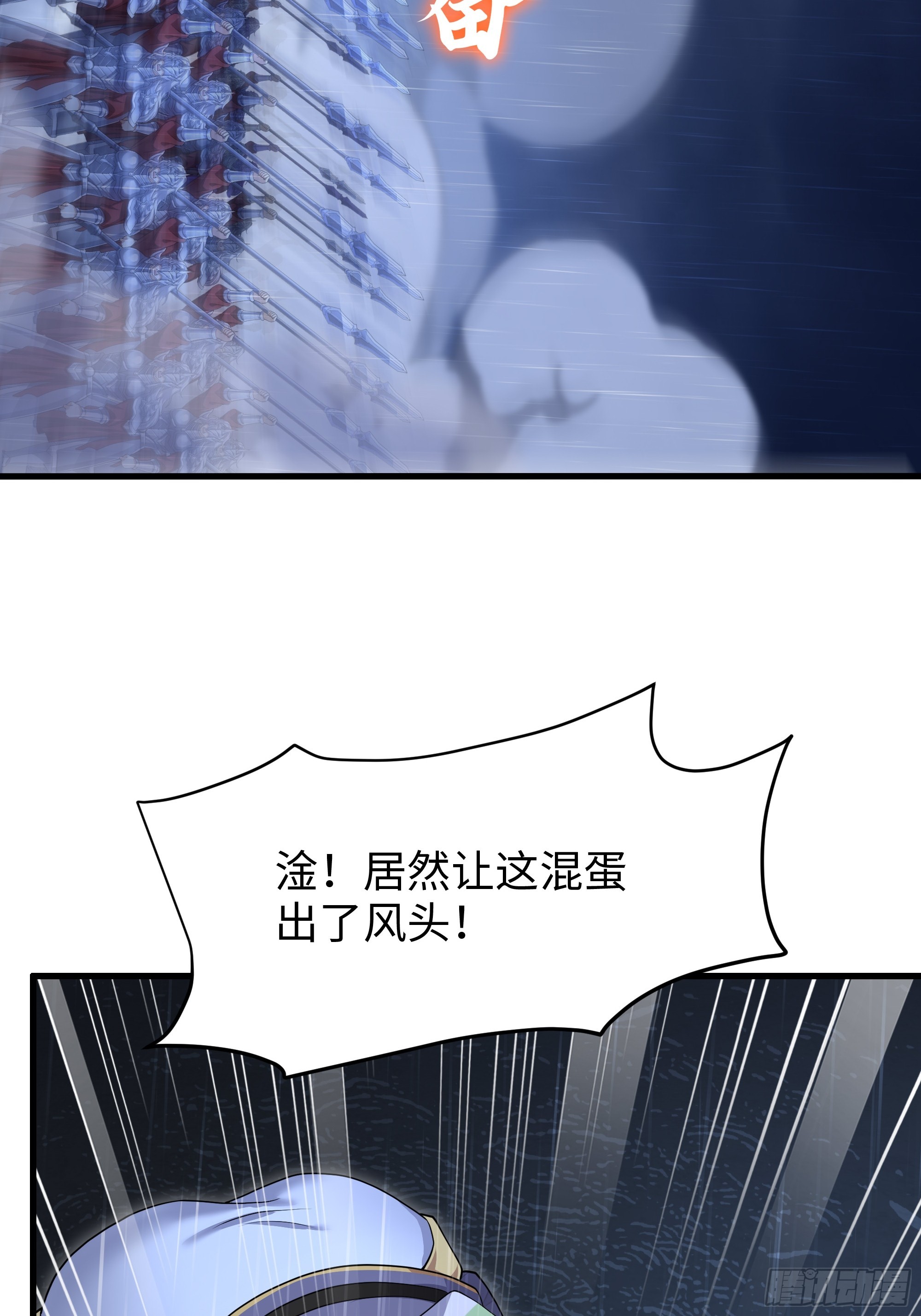 174 请你喝啤酒(1/2)-第176话