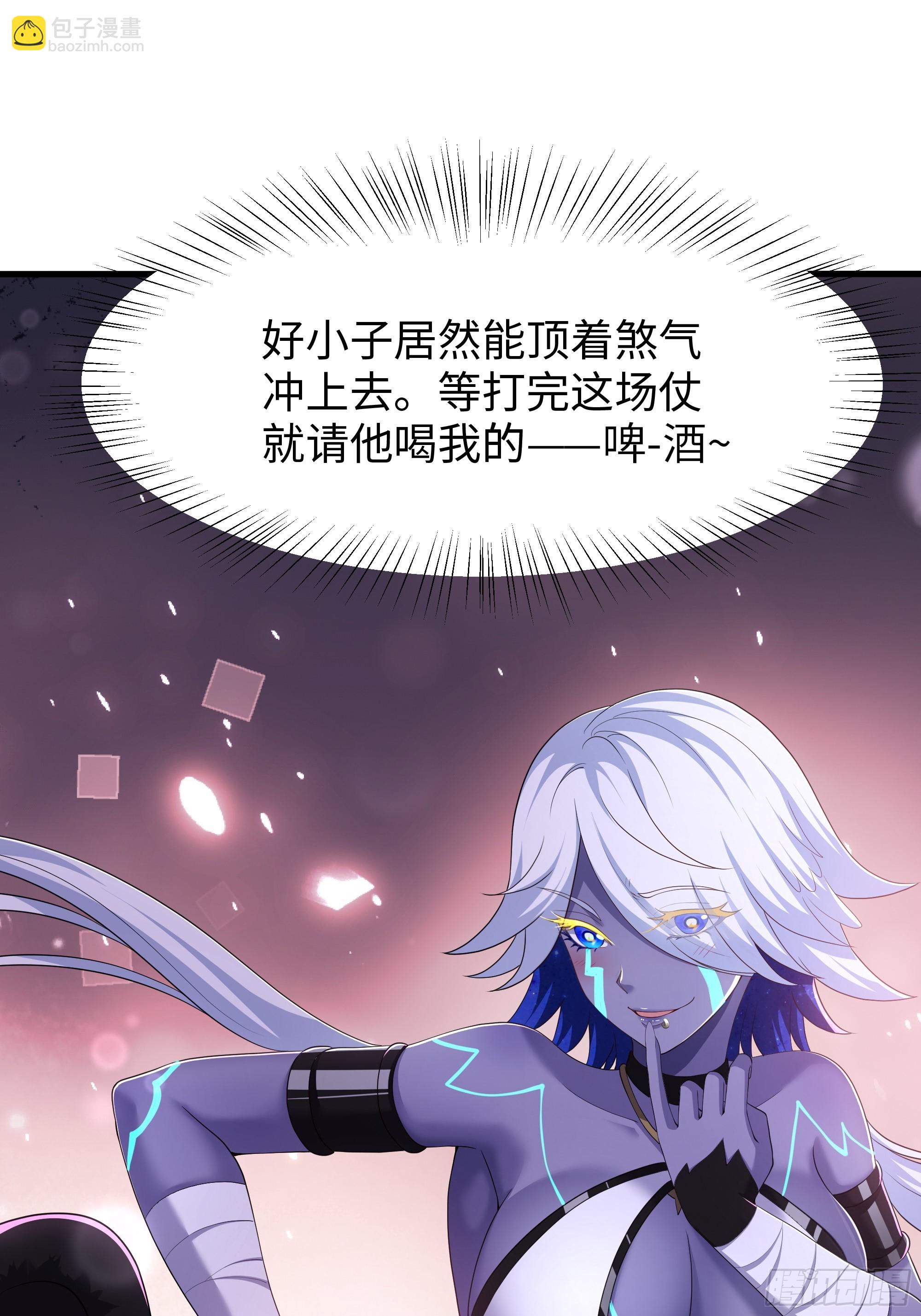 174 请你喝啤酒(1/2)-第176话