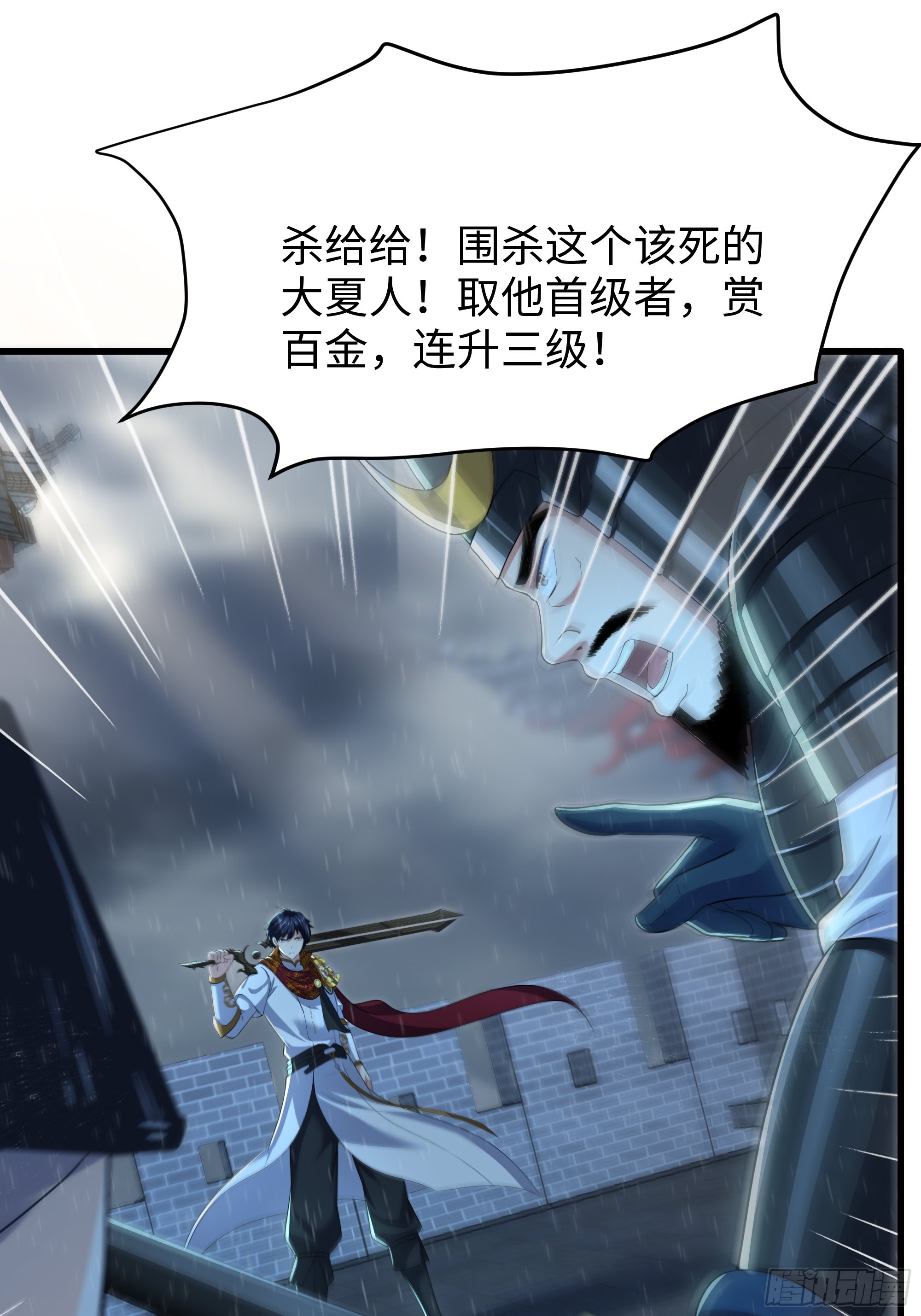 174 请你喝啤酒(1/2)-第176话