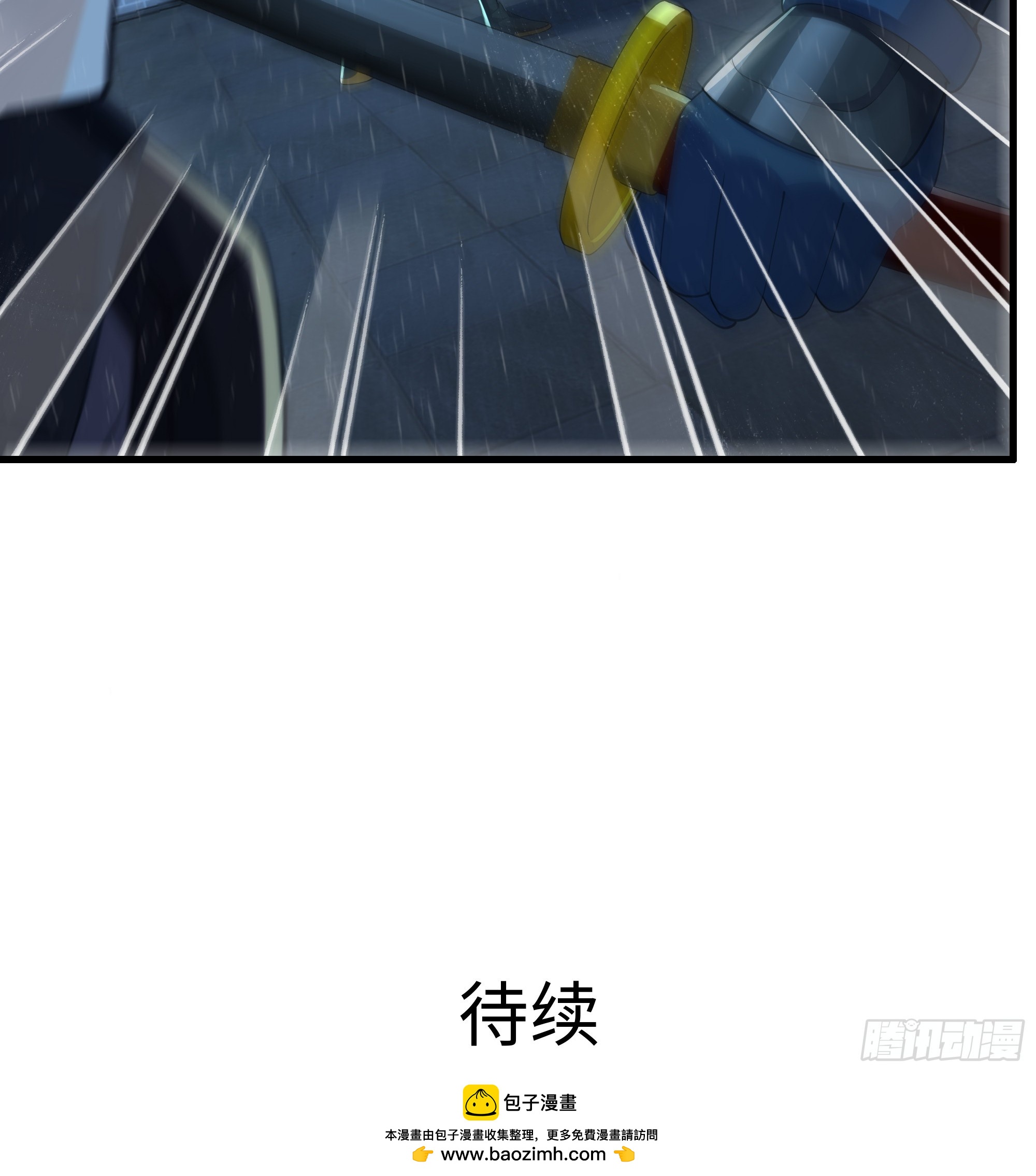174 请你喝啤酒(1/2)-第176话