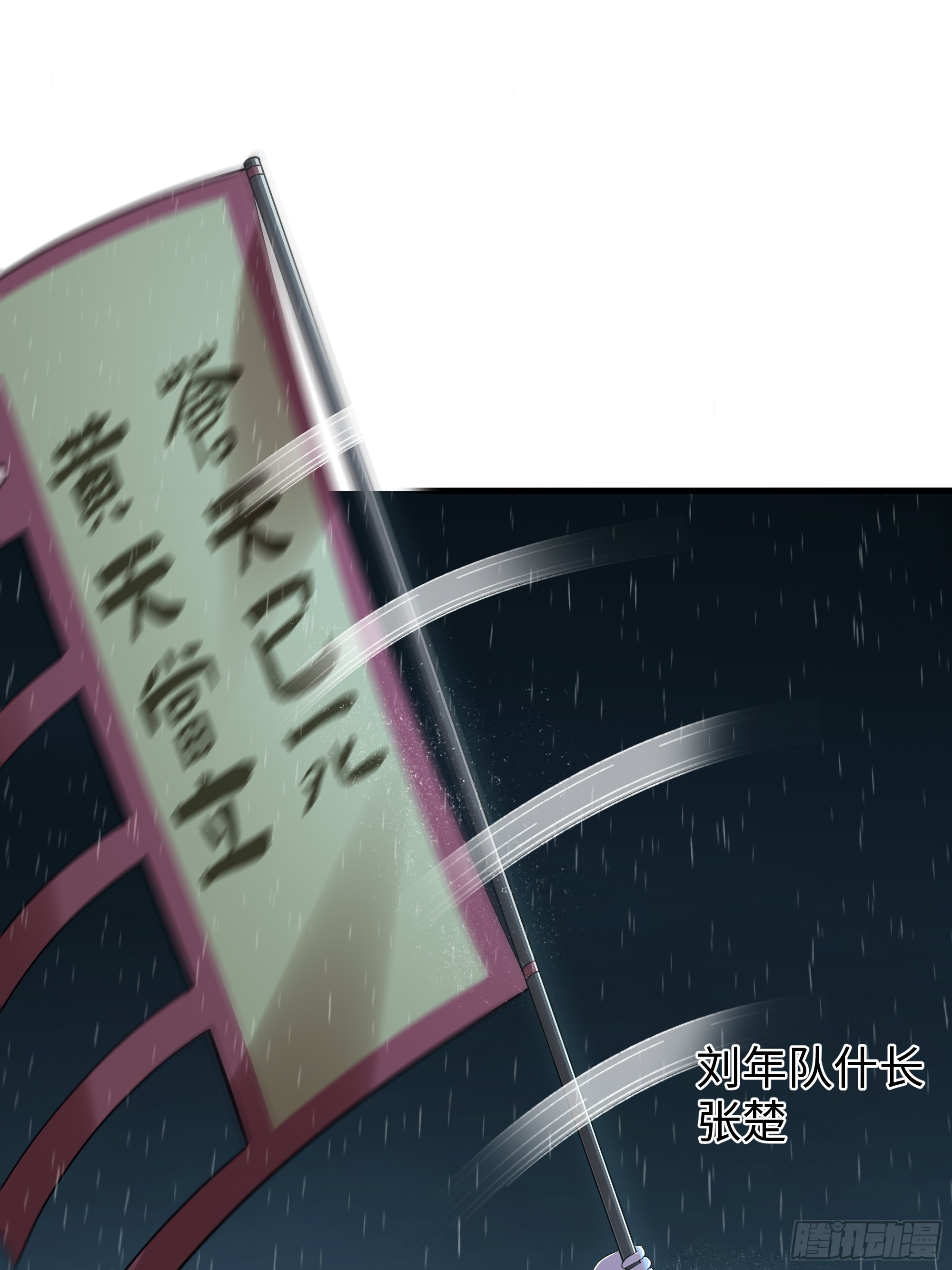 174 请你喝啤酒(1/2)-第176话