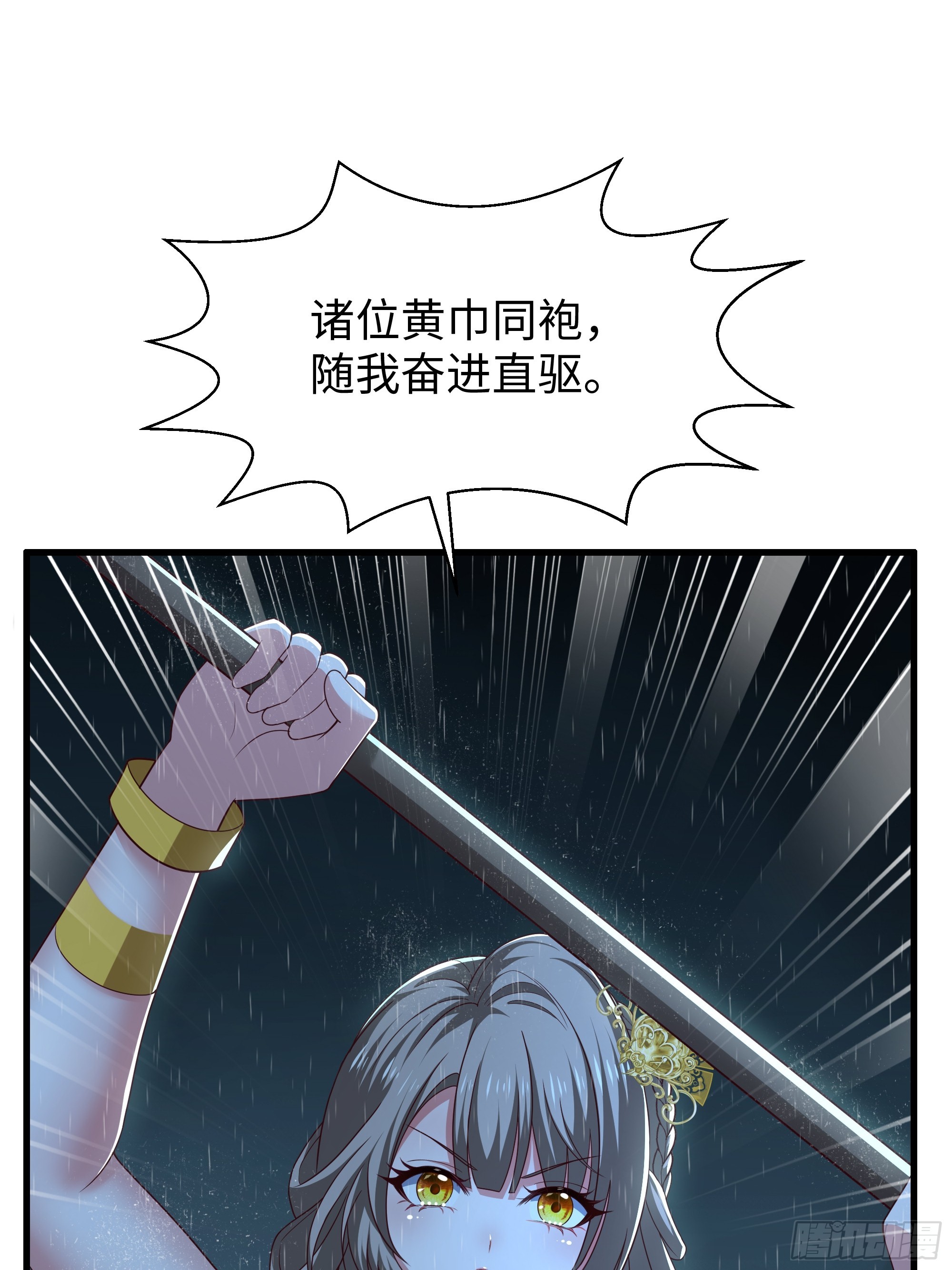 174 请你喝啤酒(1/2)-第176话