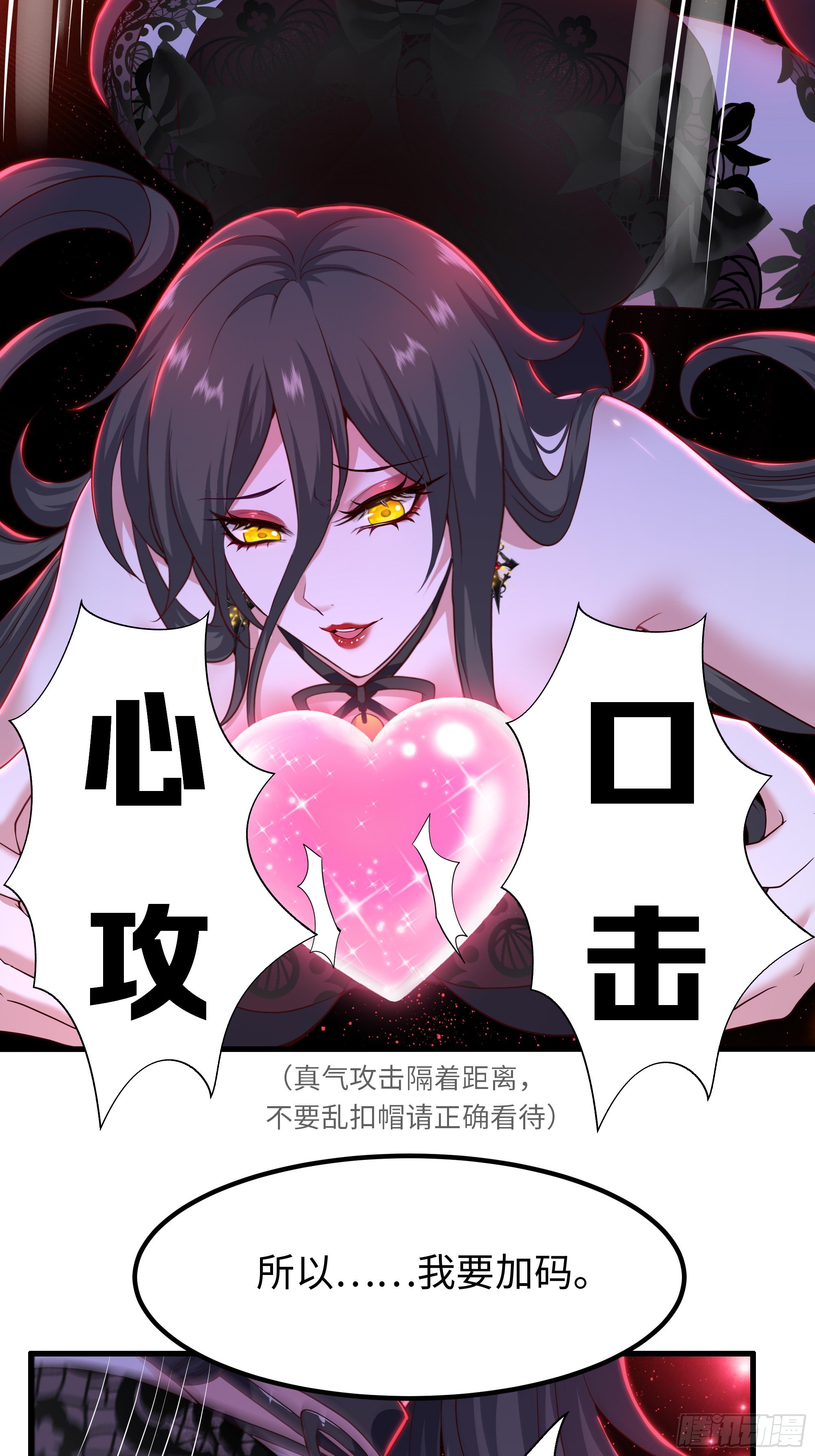 176 单挑第二回合-第178话