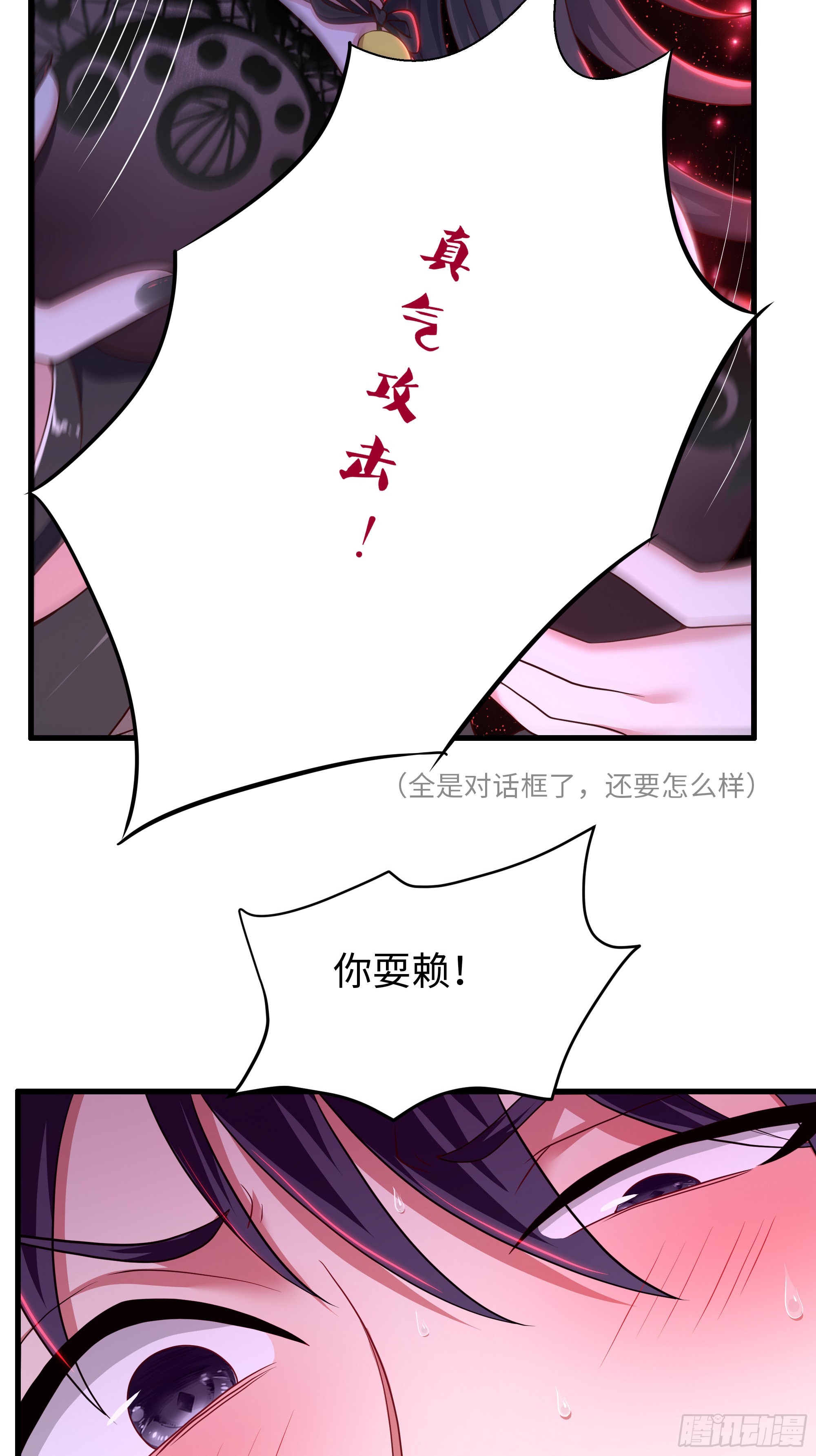 176 单挑第二回合-第178话