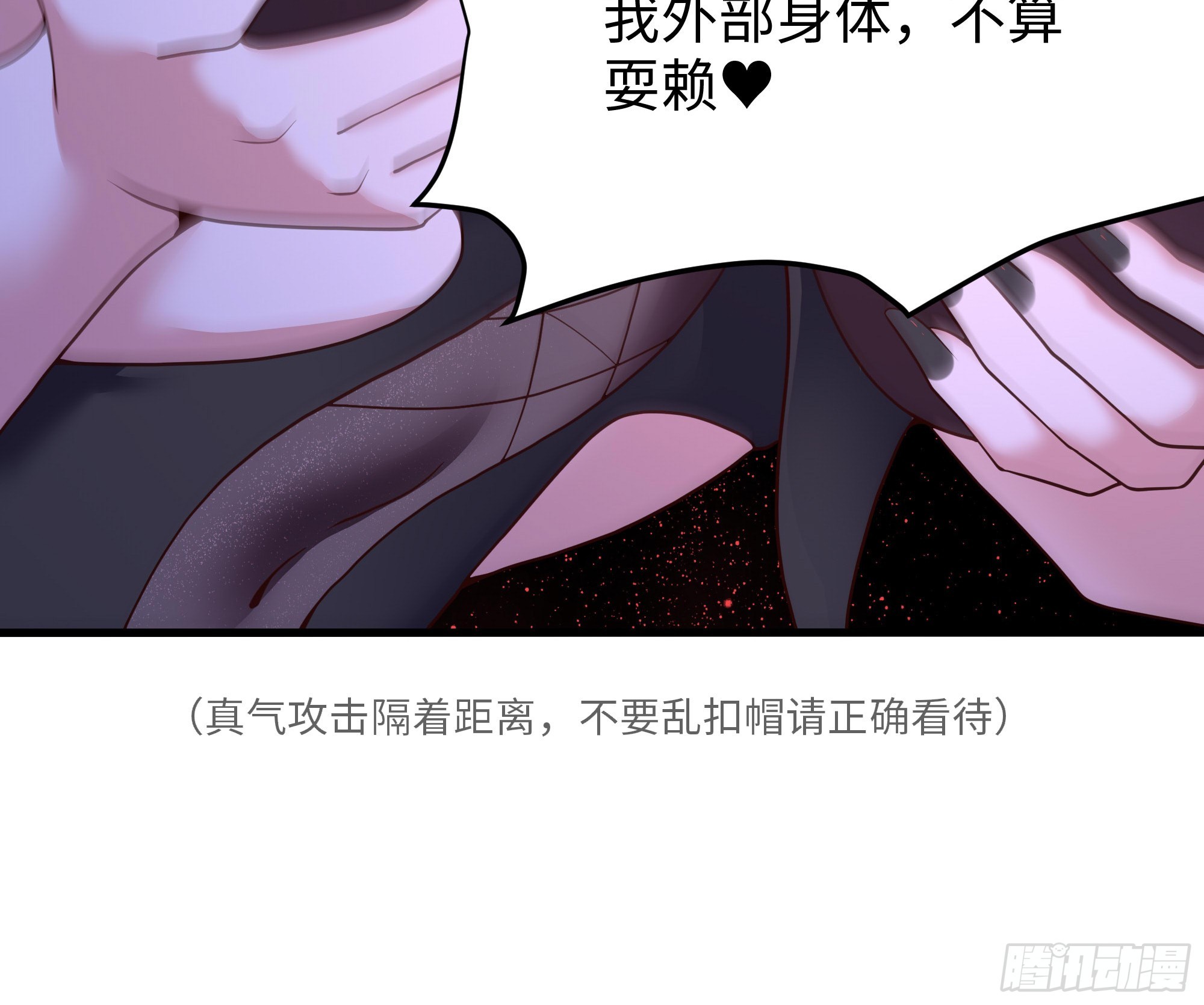 176 单挑第二回合-第178话