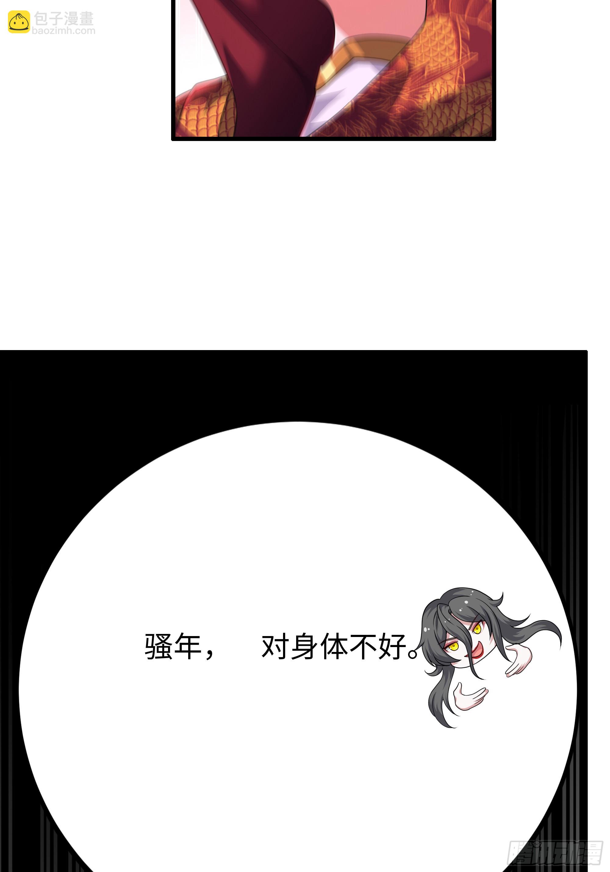 176 单挑第二回合-第178话